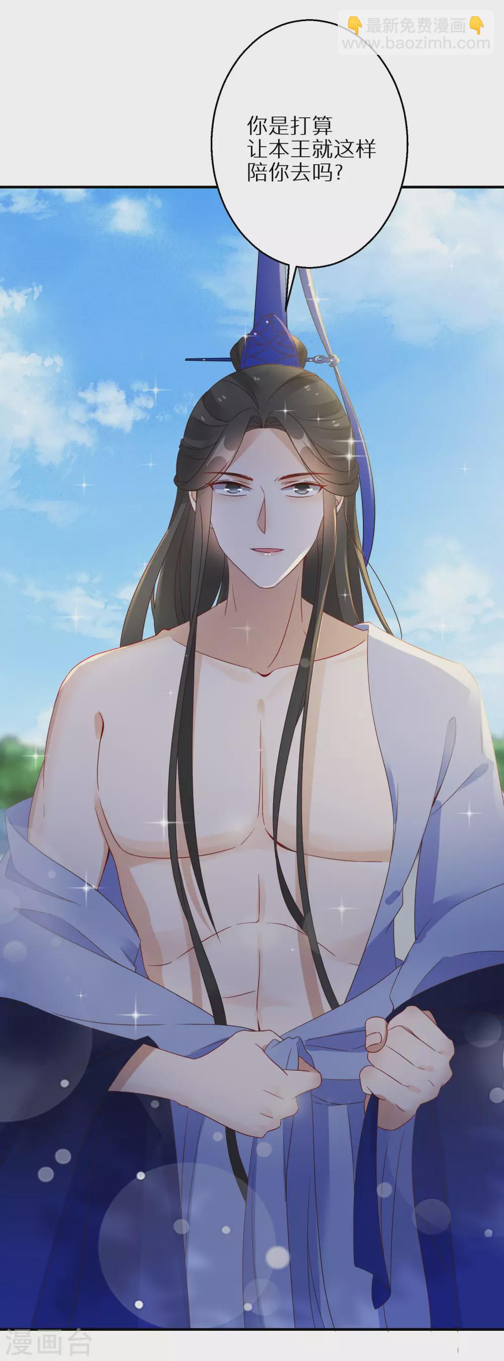 第48话 一言不合就脱衣-第49话