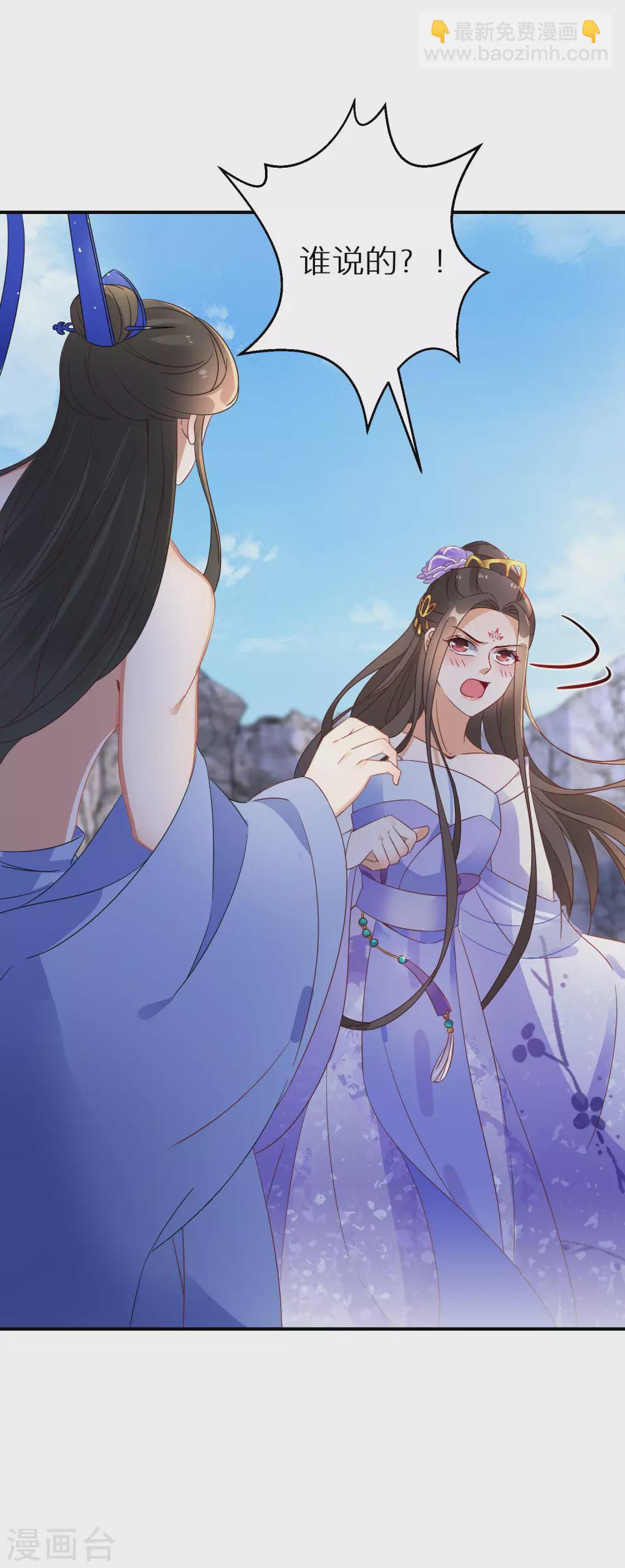 第48话 一言不合就脱衣-第49话
