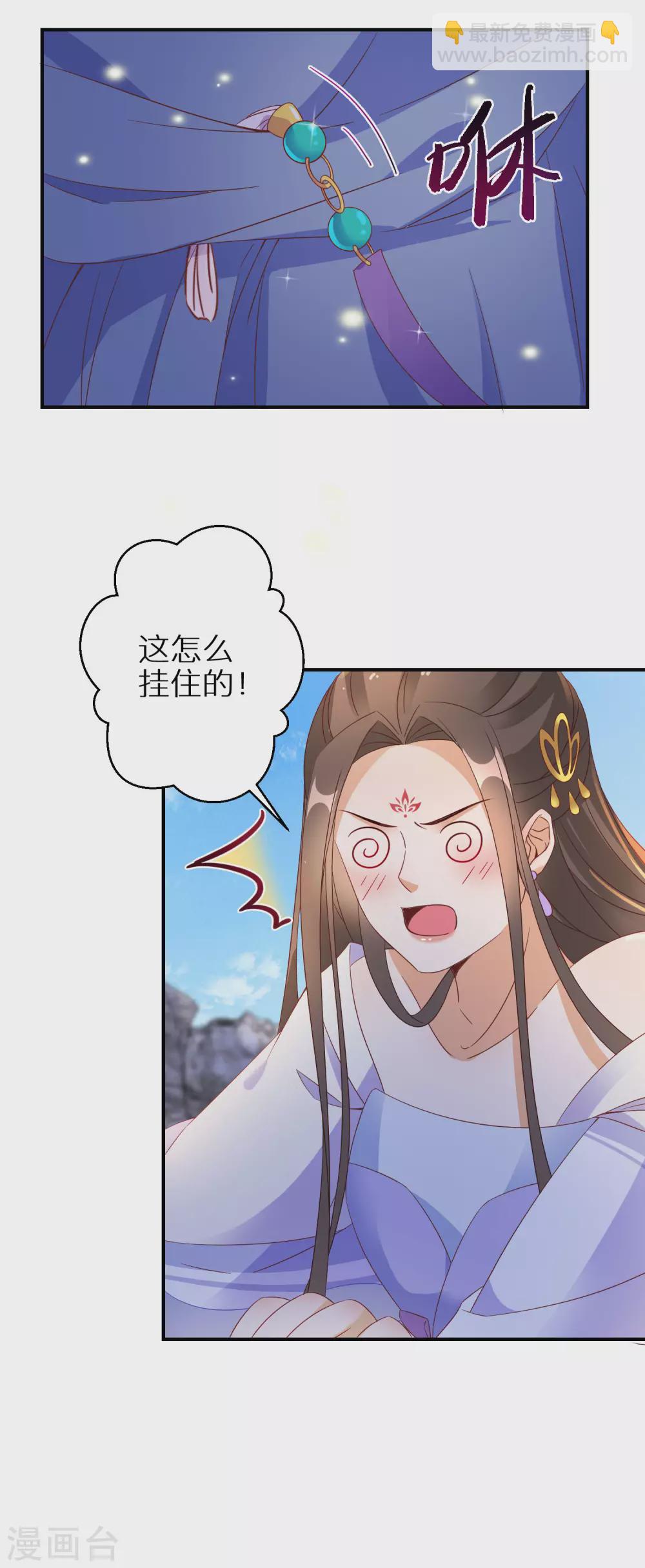 第48话 一言不合就脱衣-第49话