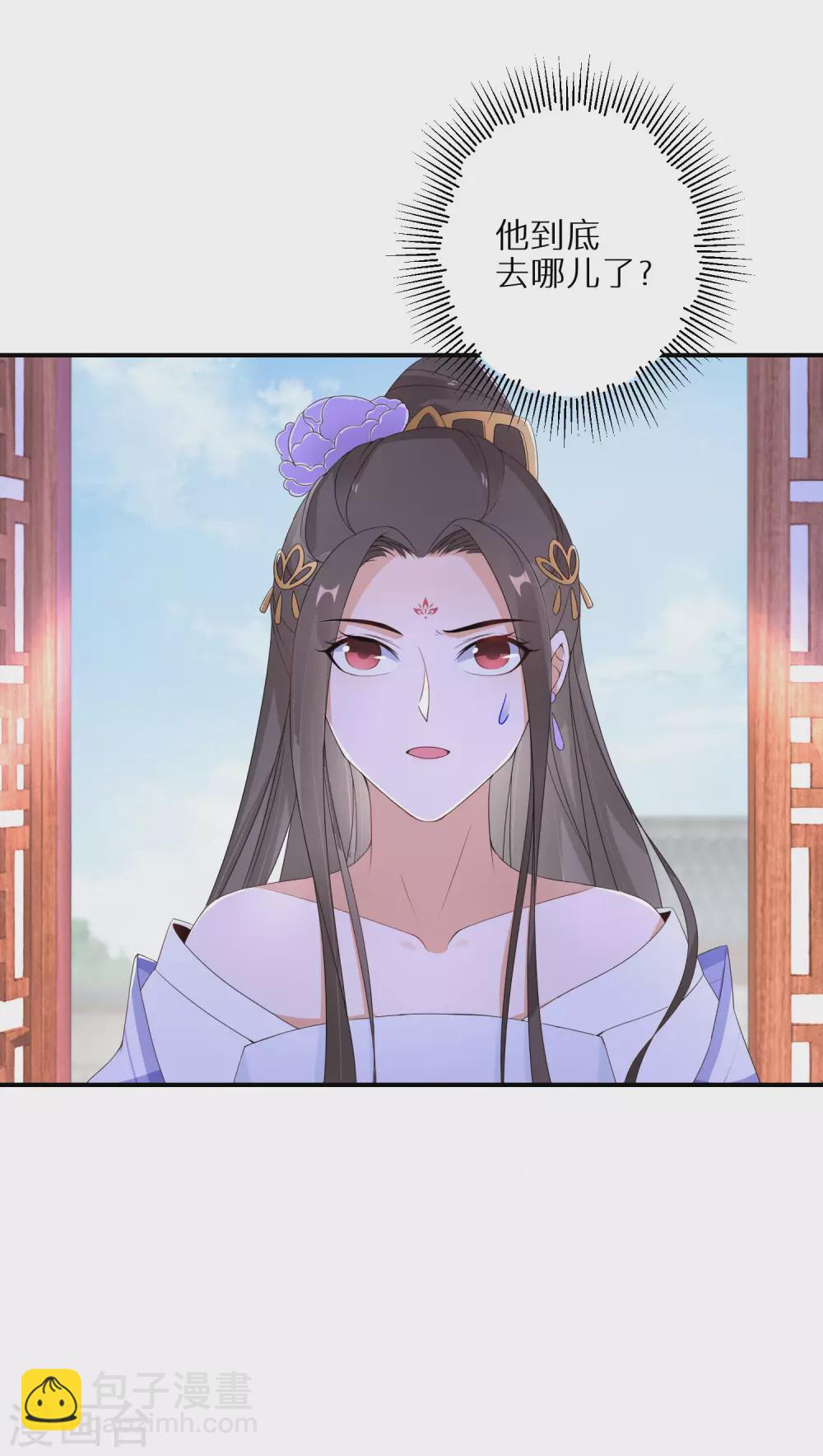 第48话 一言不合就脱衣-第49话
