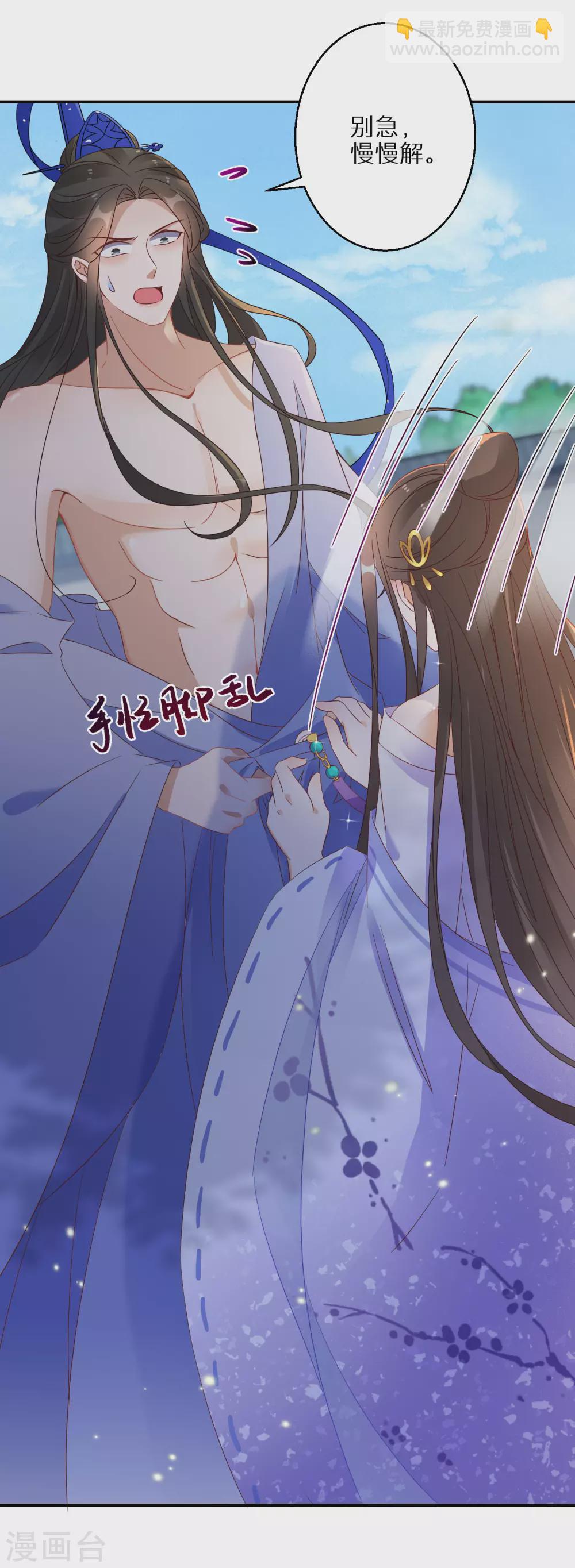 第48话 一言不合就脱衣-第49话