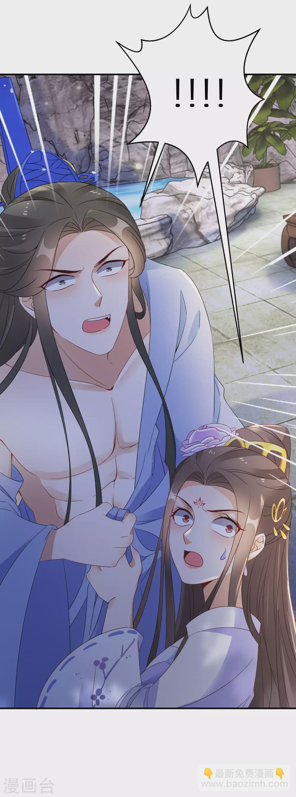 第48话 一言不合就脱衣-第49话