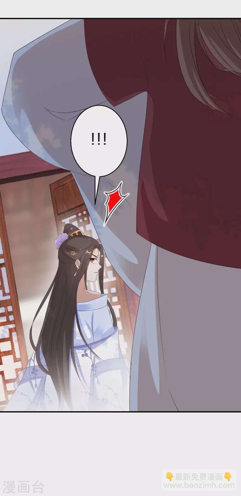 第48话 一言不合就脱衣-第49话