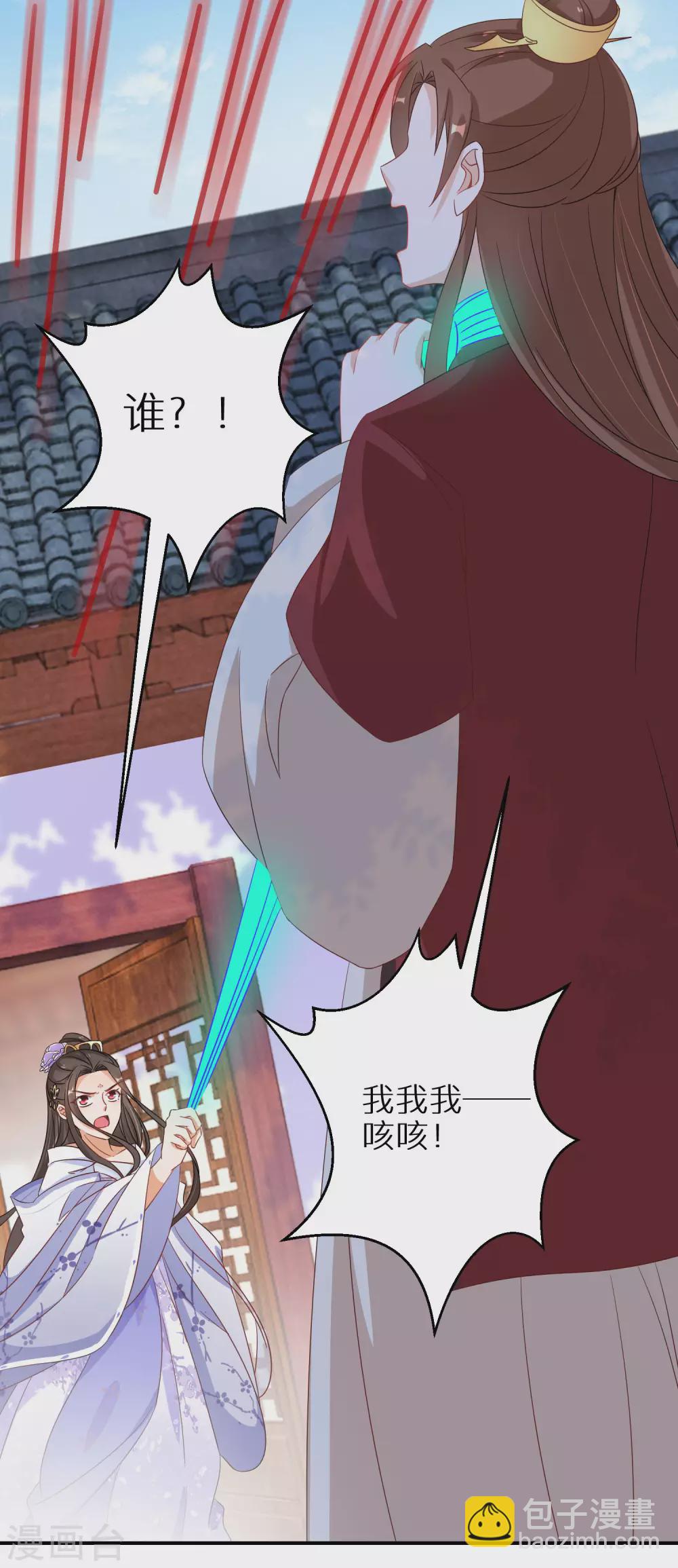 第48话 一言不合就脱衣-第49话