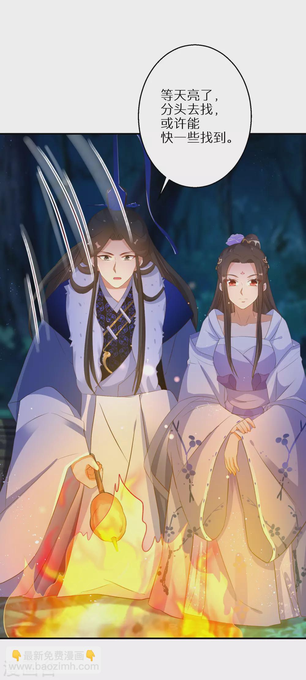 第52话 凡是亲人-第53话