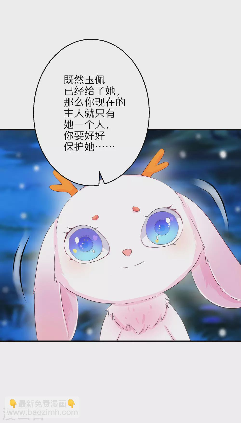 第52话 凡是亲人-第53话