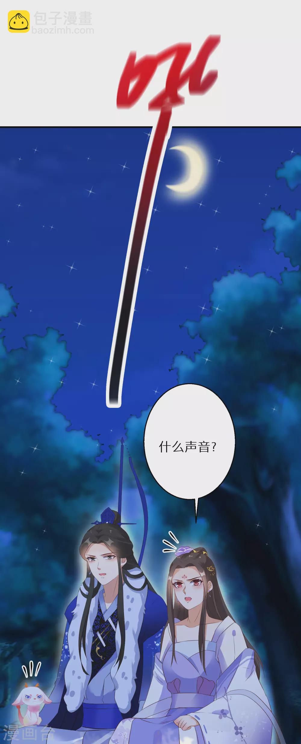 第52话 凡是亲人-第53话