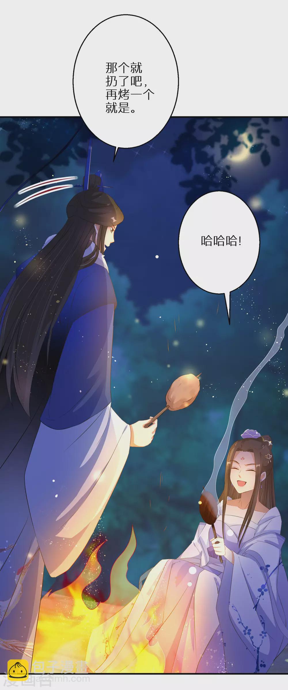 第52话 凡是亲人-第53话