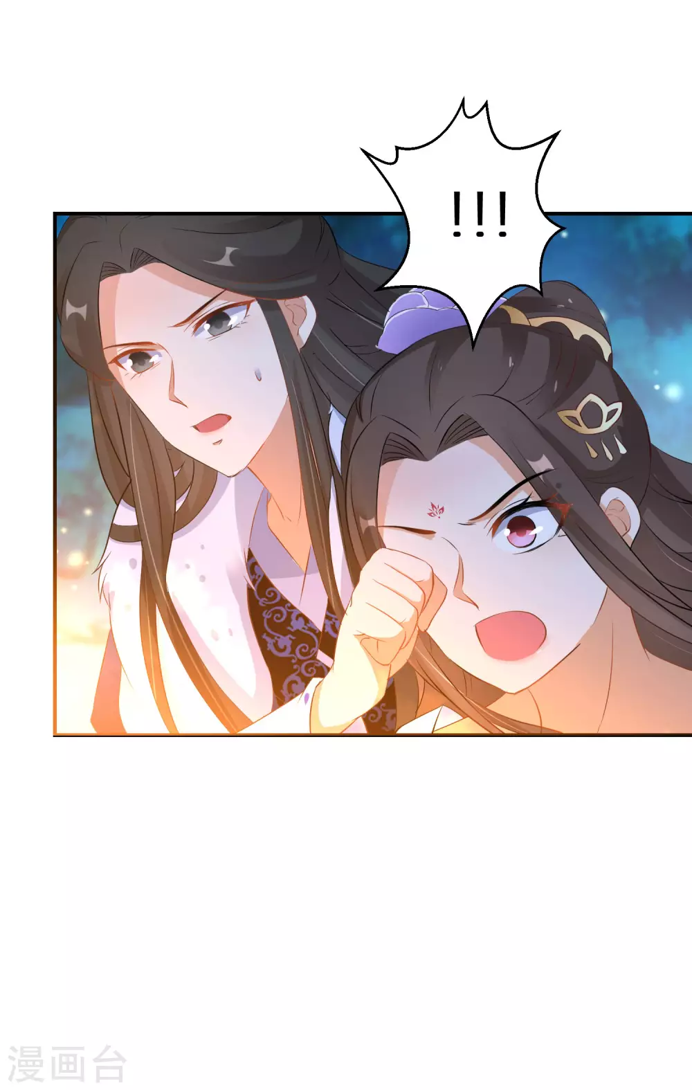 第54话 红莲业火-第55话