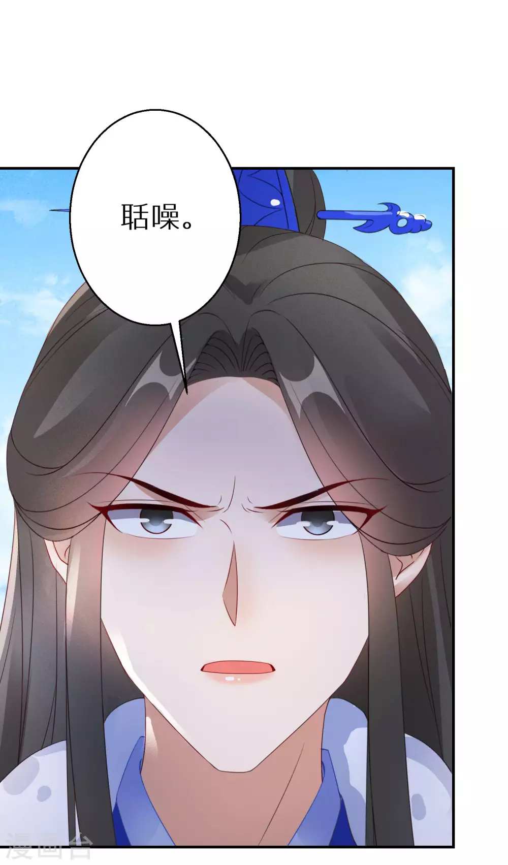 第56话 报恩的大爷-第57话