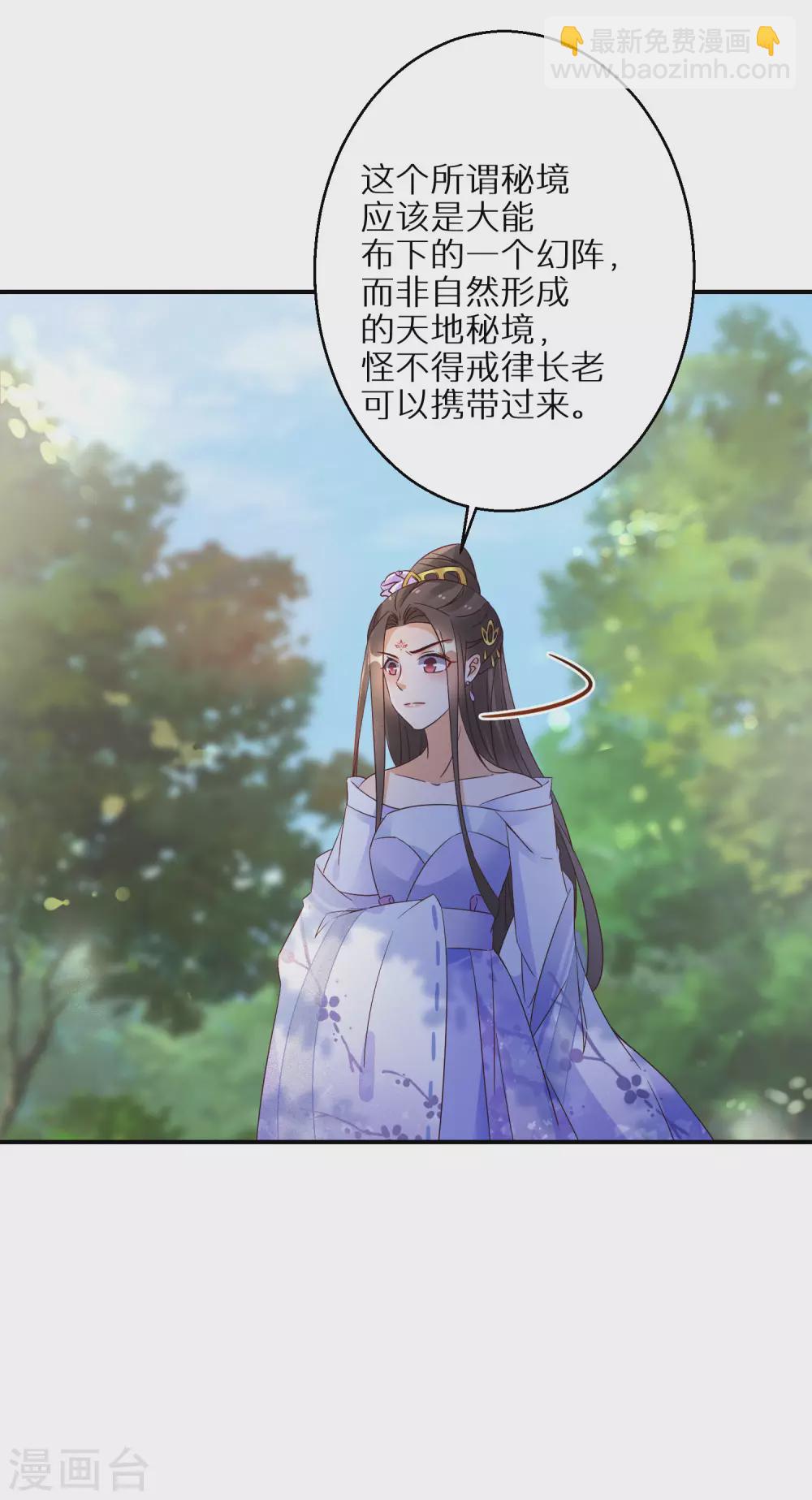 第56话 报恩的大爷-第57话