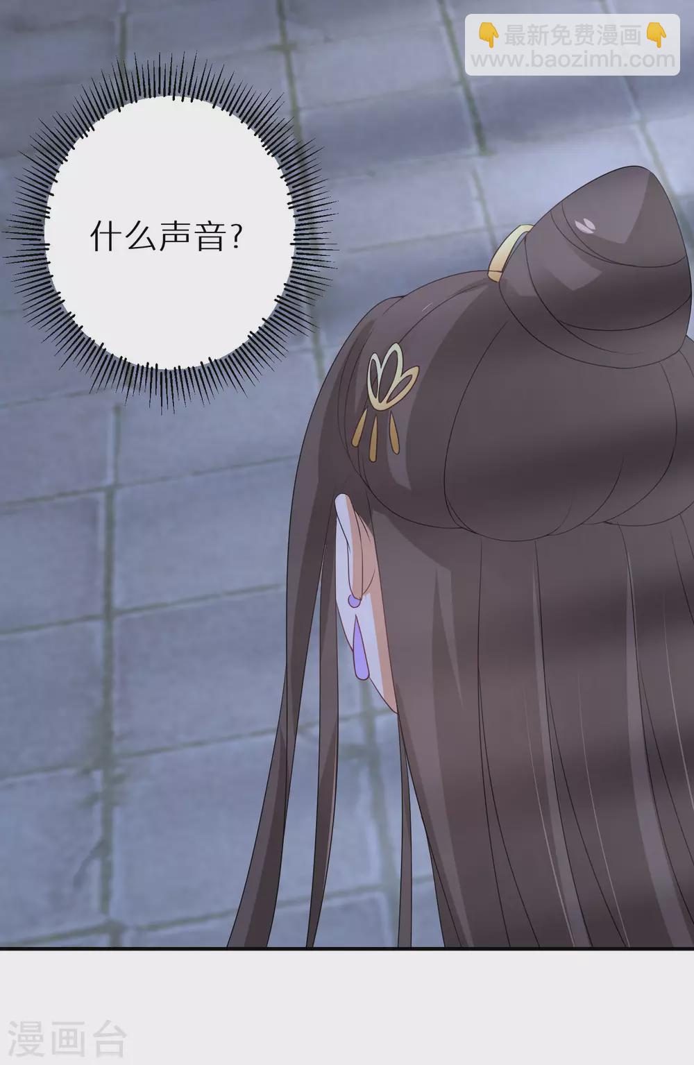 第58话 化身妖狼-第59话