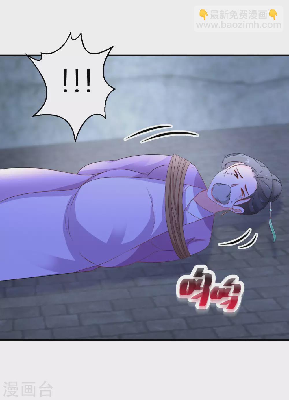 第58话 化身妖狼-第59话