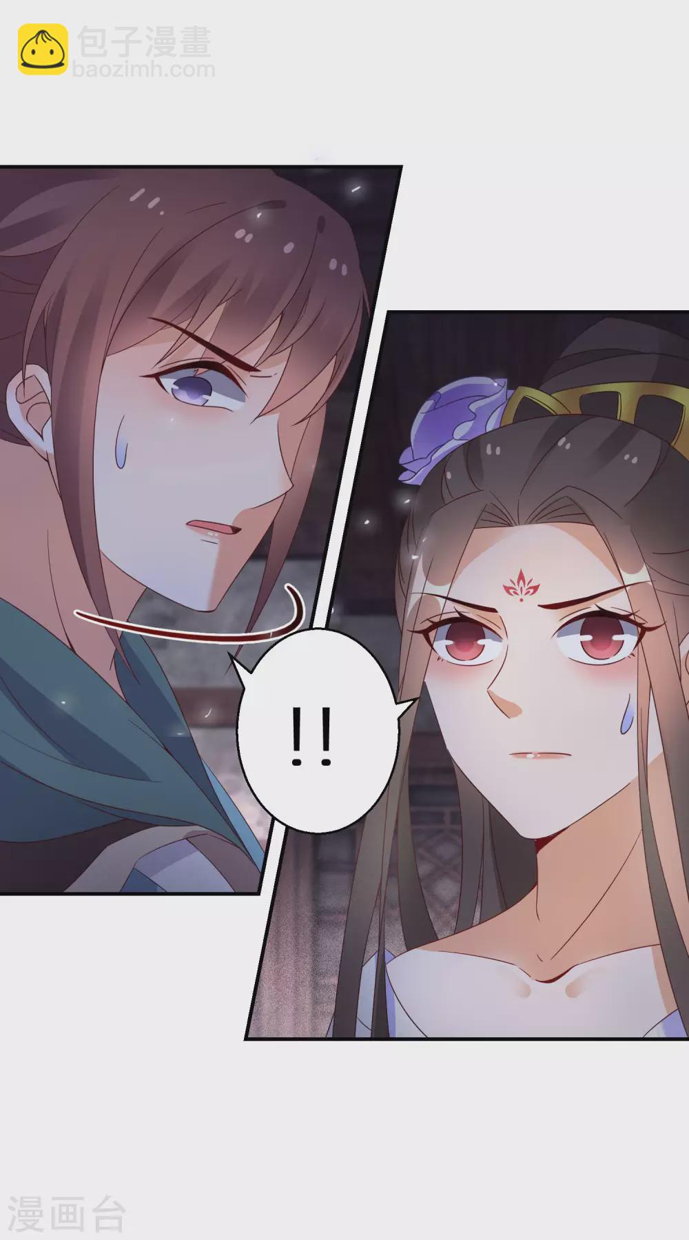 第58话 化身妖狼-第59话