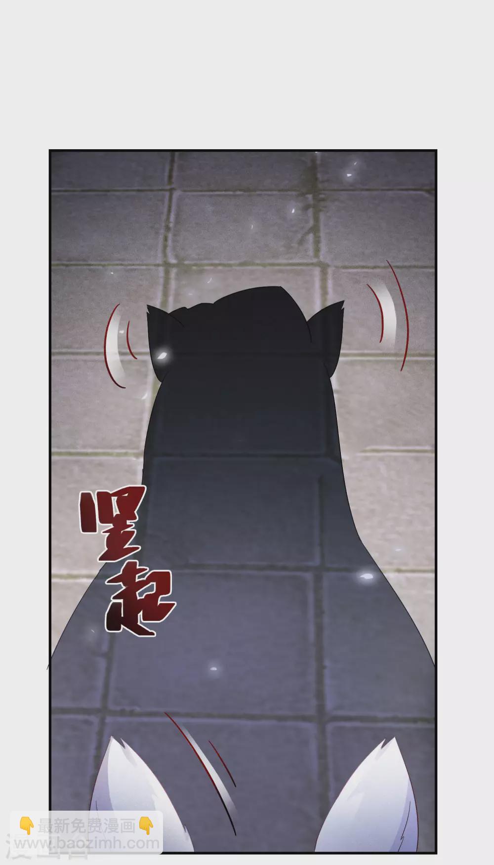第58话 化身妖狼-第59话