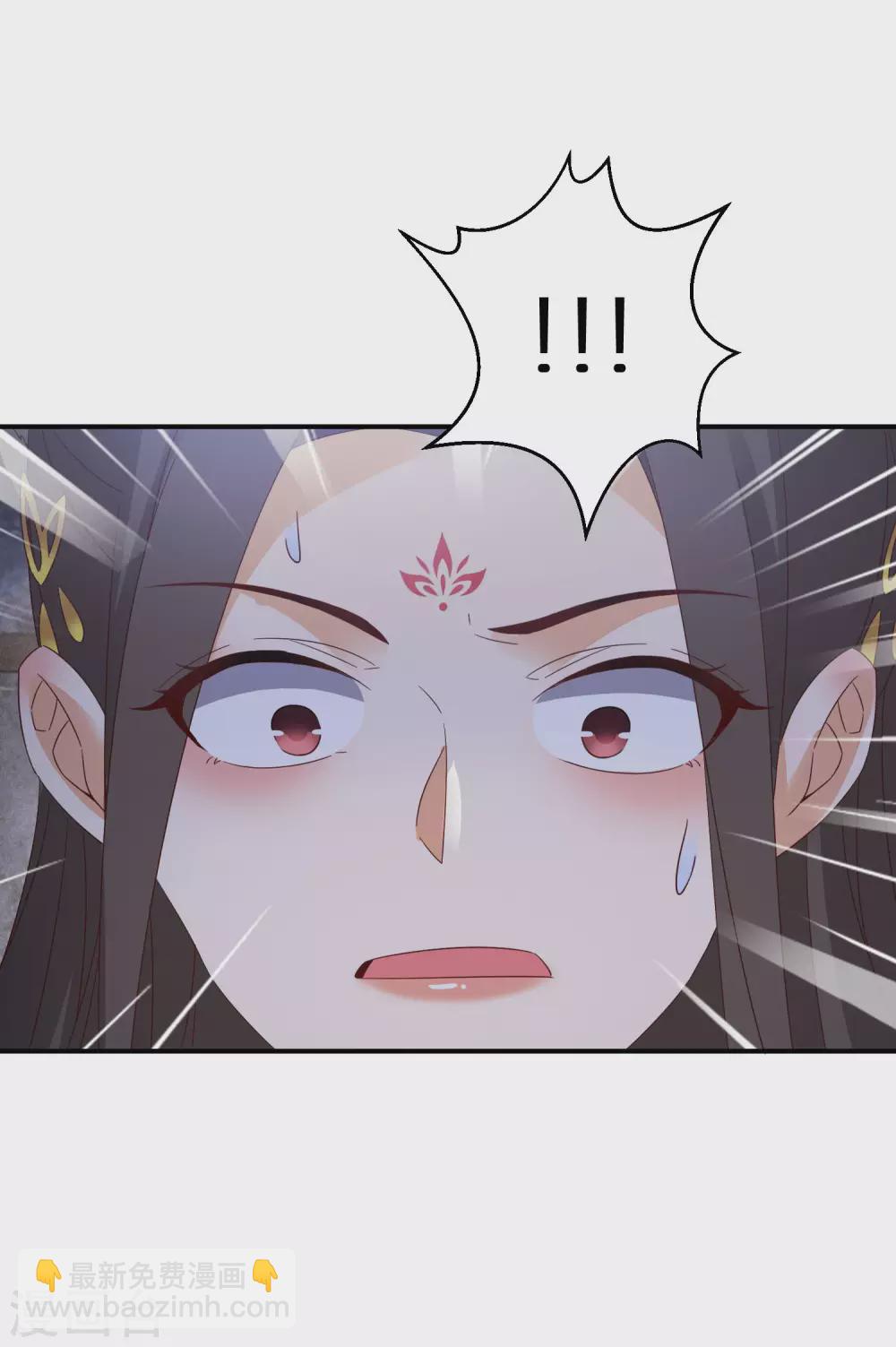 第58话 化身妖狼-第59话
