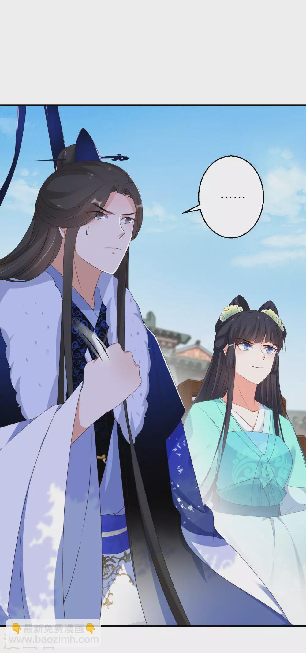第58话 化身妖狼-第59话