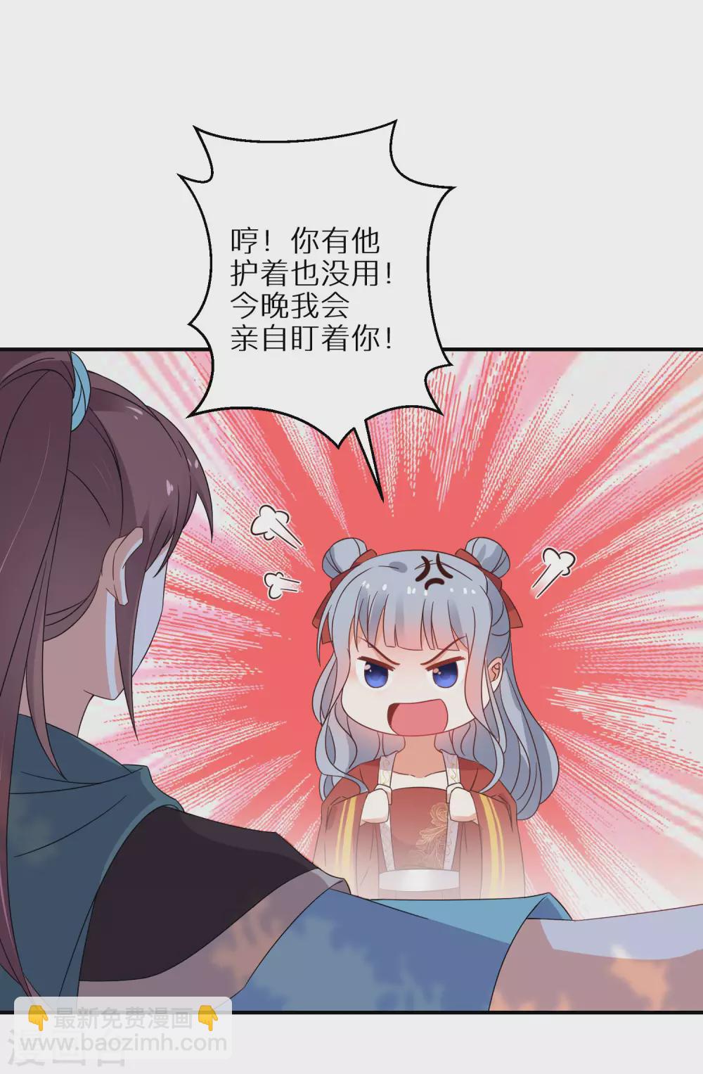 第60话 狼妖自爆-第61话
