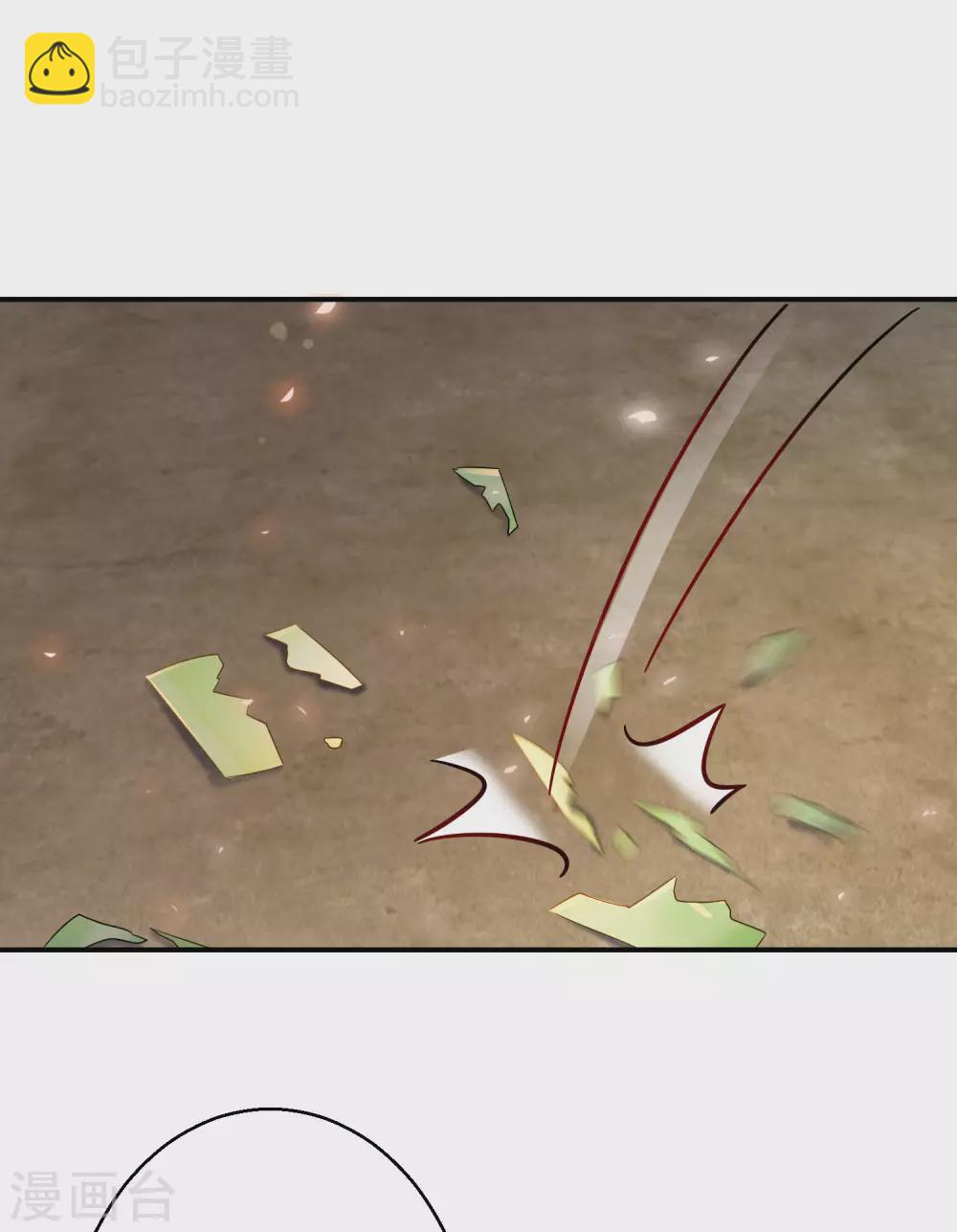 第60话 狼妖自爆-第61话