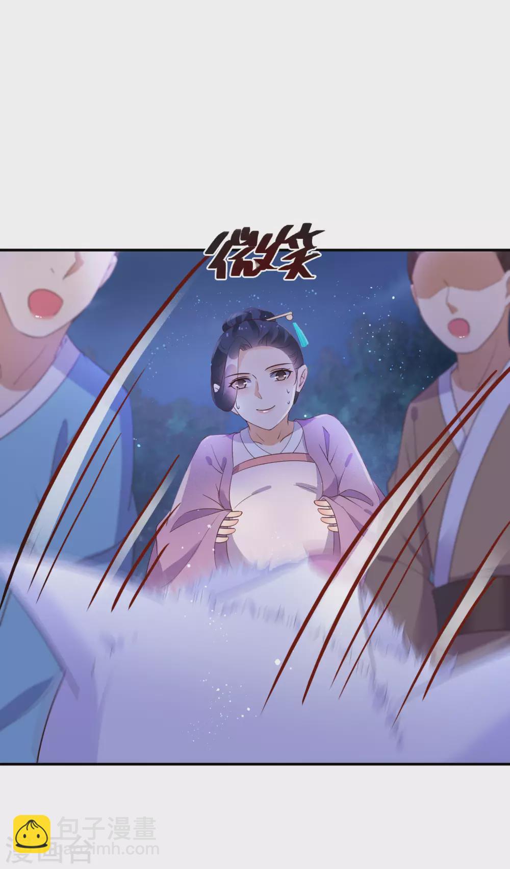 第62话 只杀该杀之人-第63话