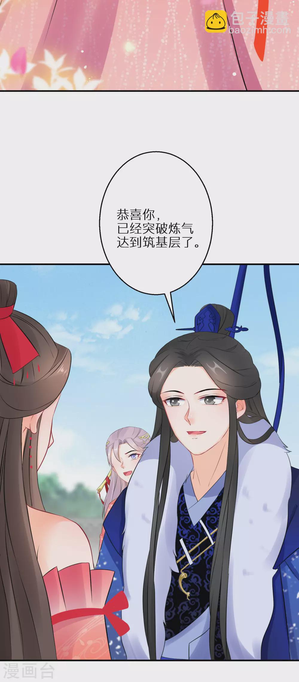 第64话 突破炼气-第65话