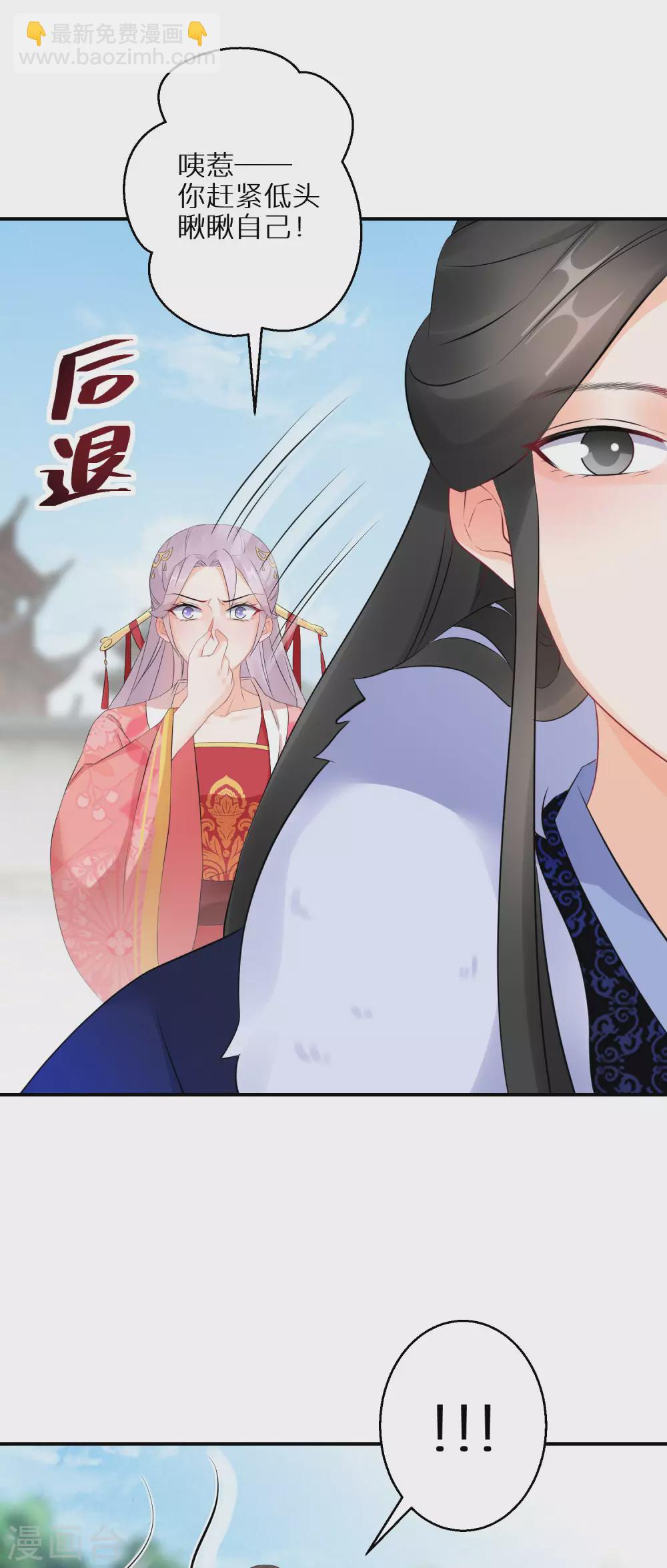 第64话 突破炼气-第65话