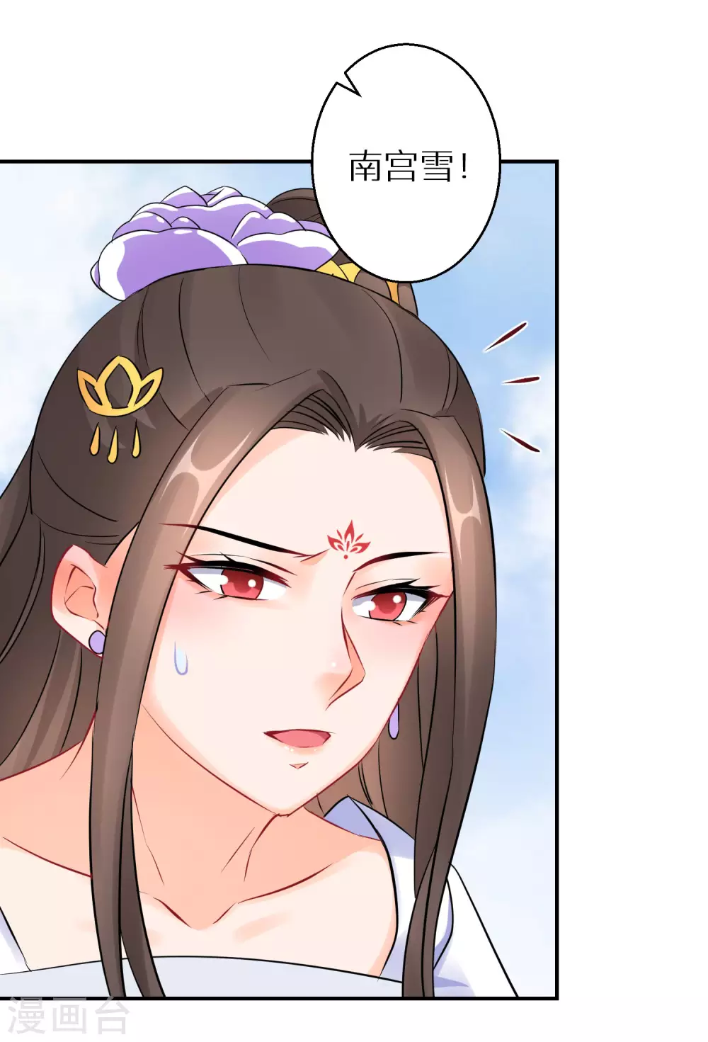 第64话 突破炼气-第65话
