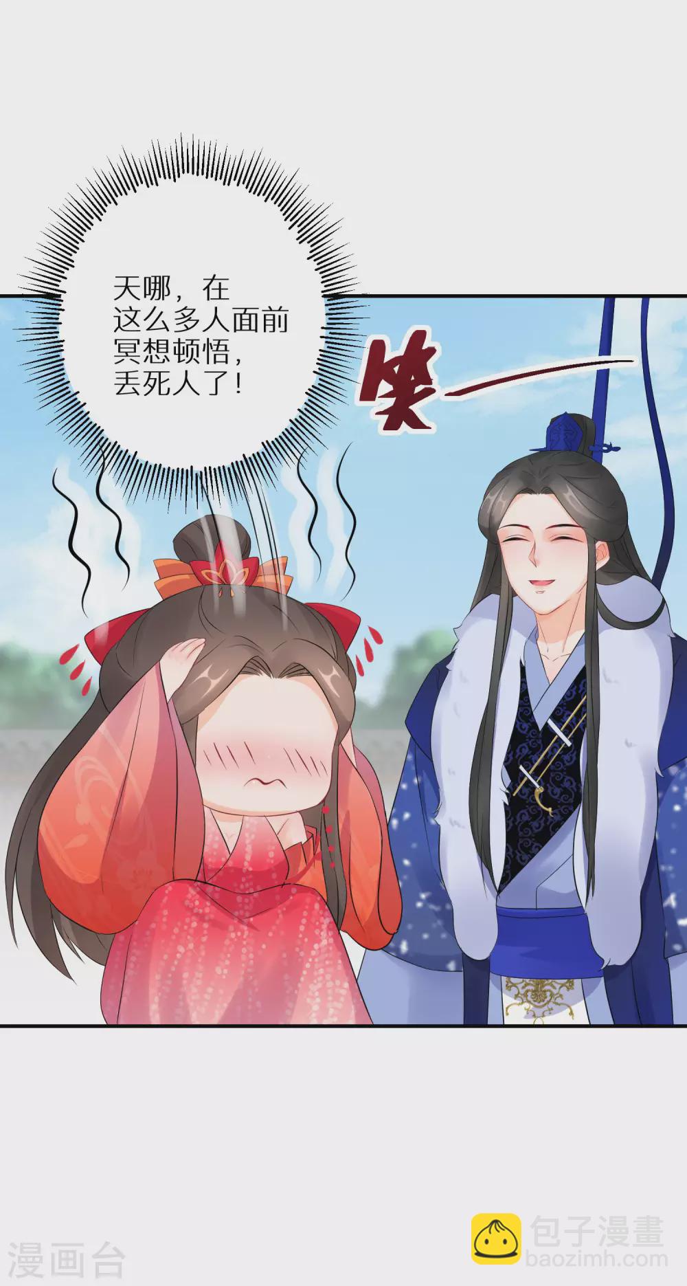 第64话 突破炼气-第65话
