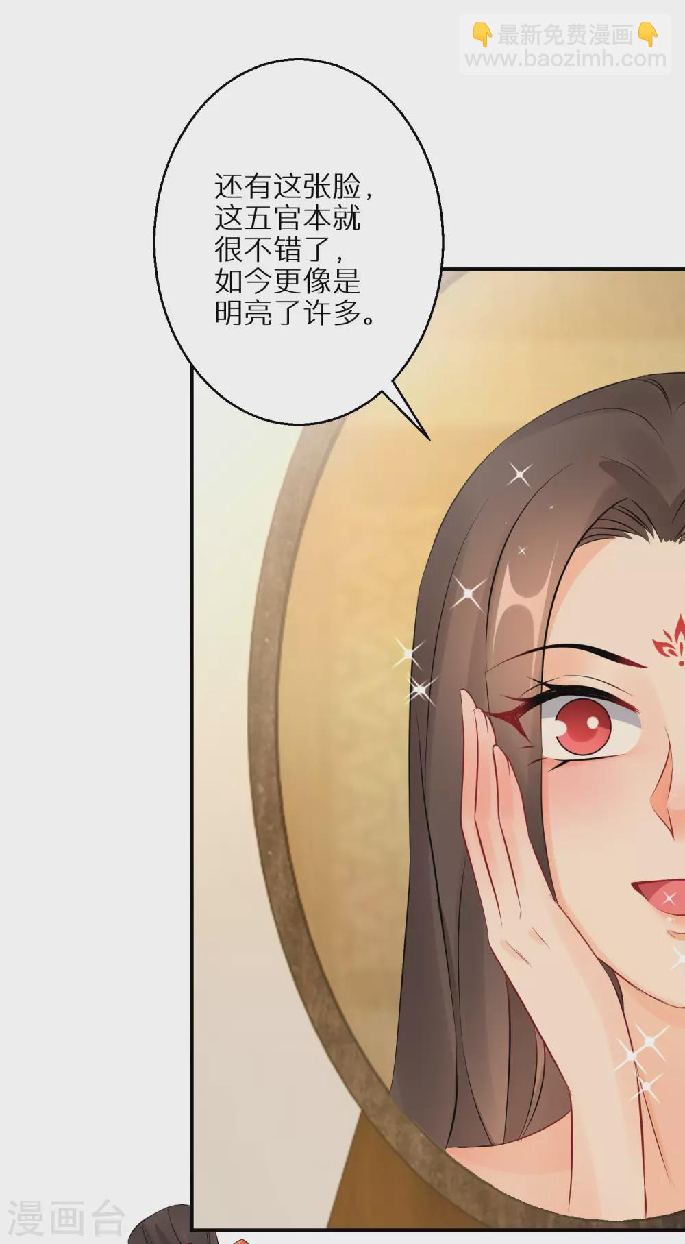 第64话 突破炼气-第65话