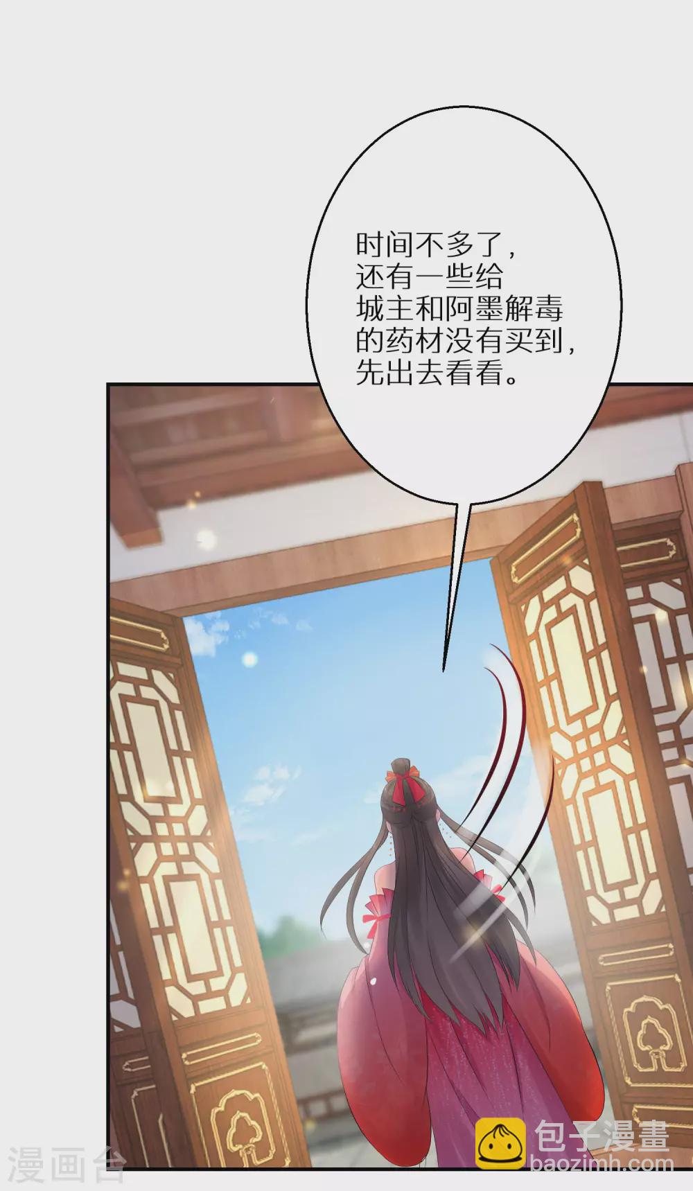 第64话 突破炼气-第65话