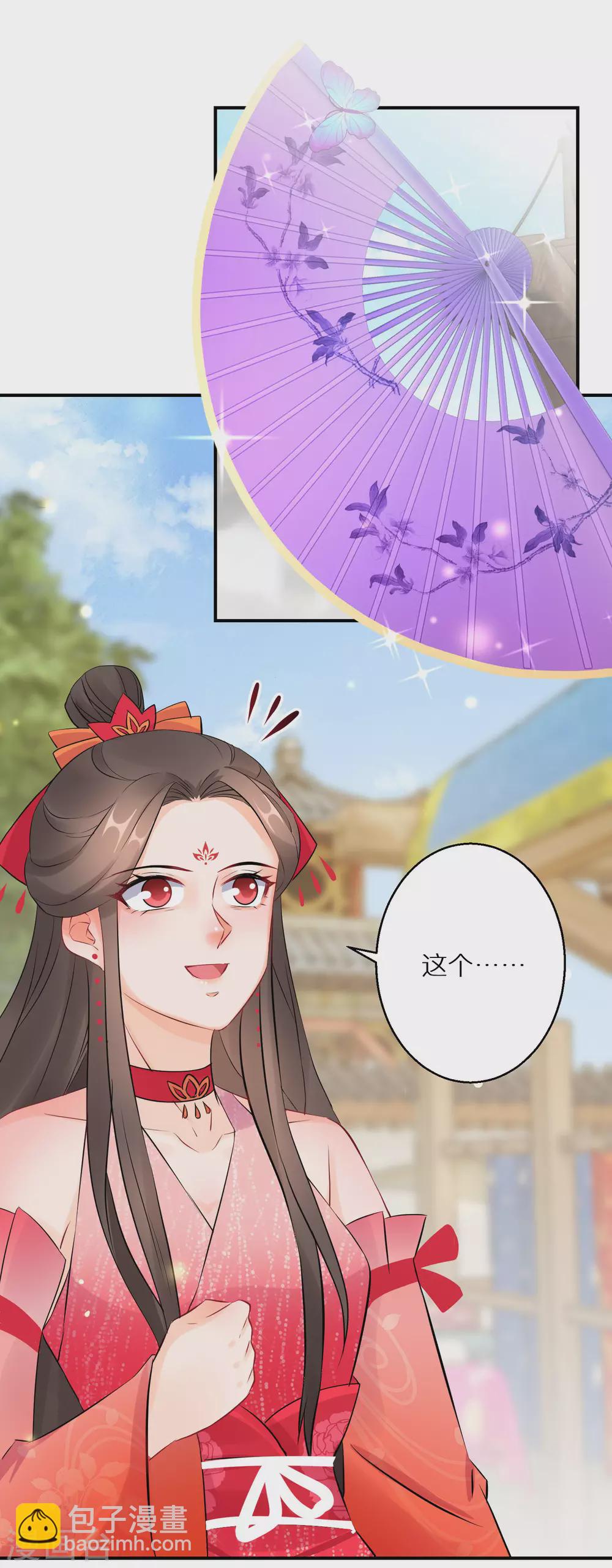 第64话 突破炼气-第65话