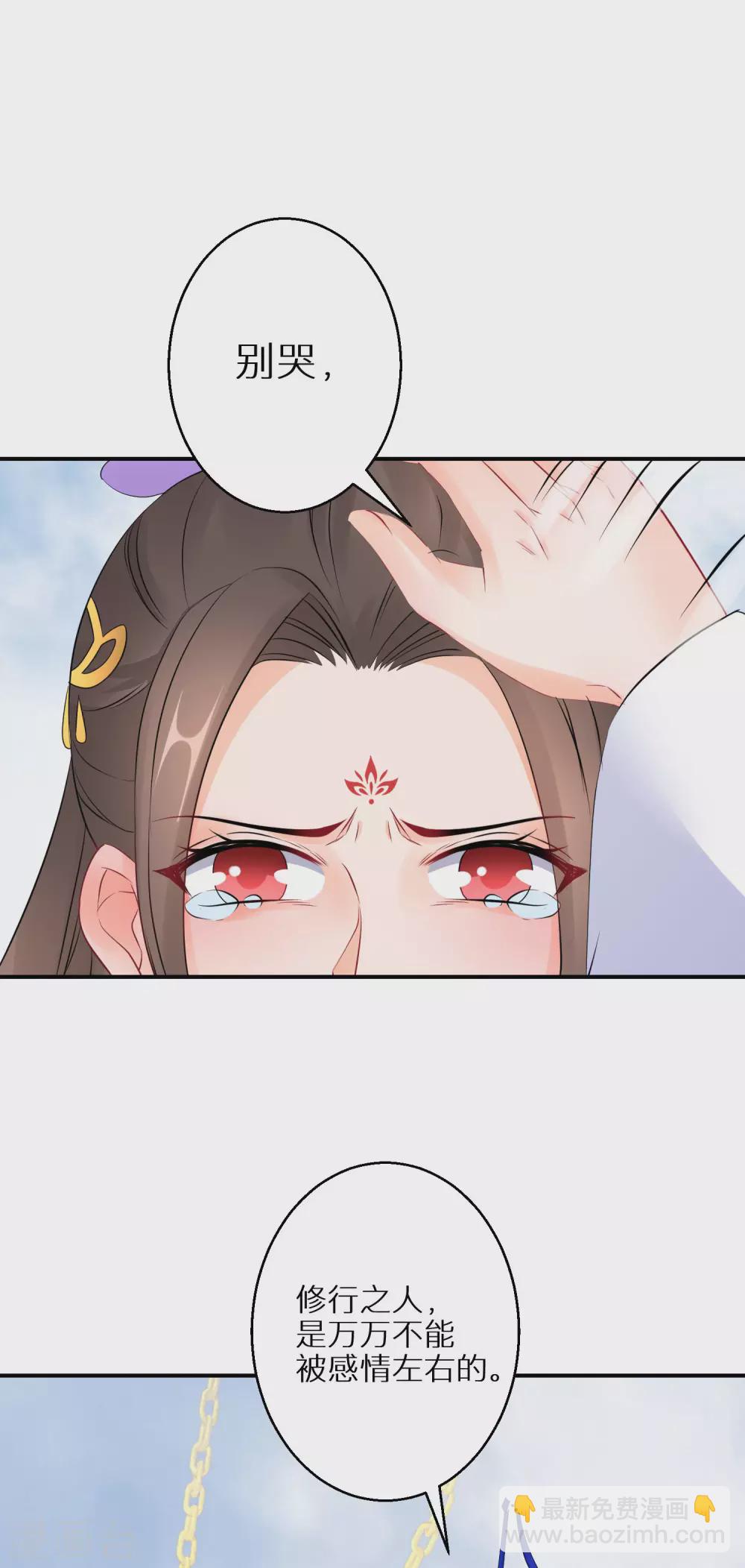 第64话 突破炼气-第65话