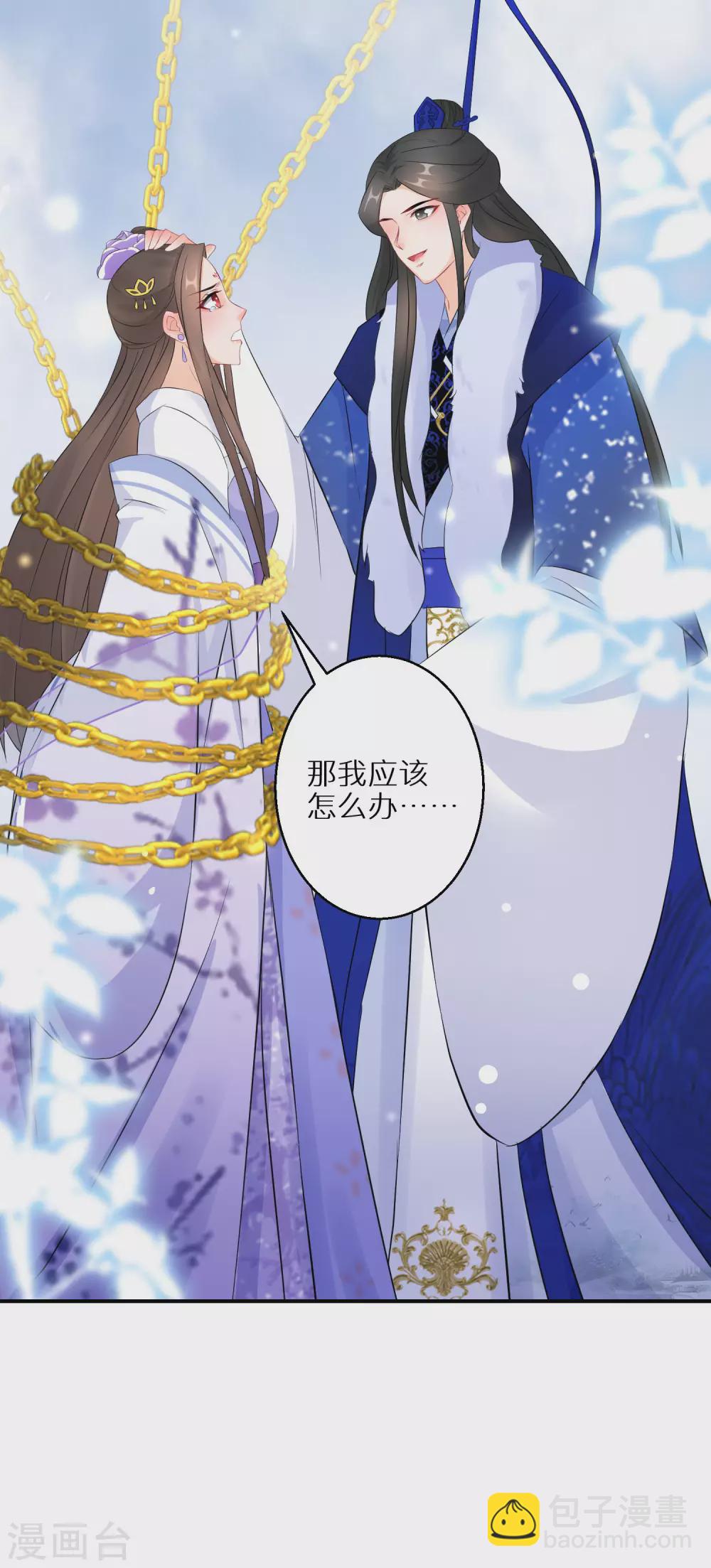 第64话 突破炼气-第65话
