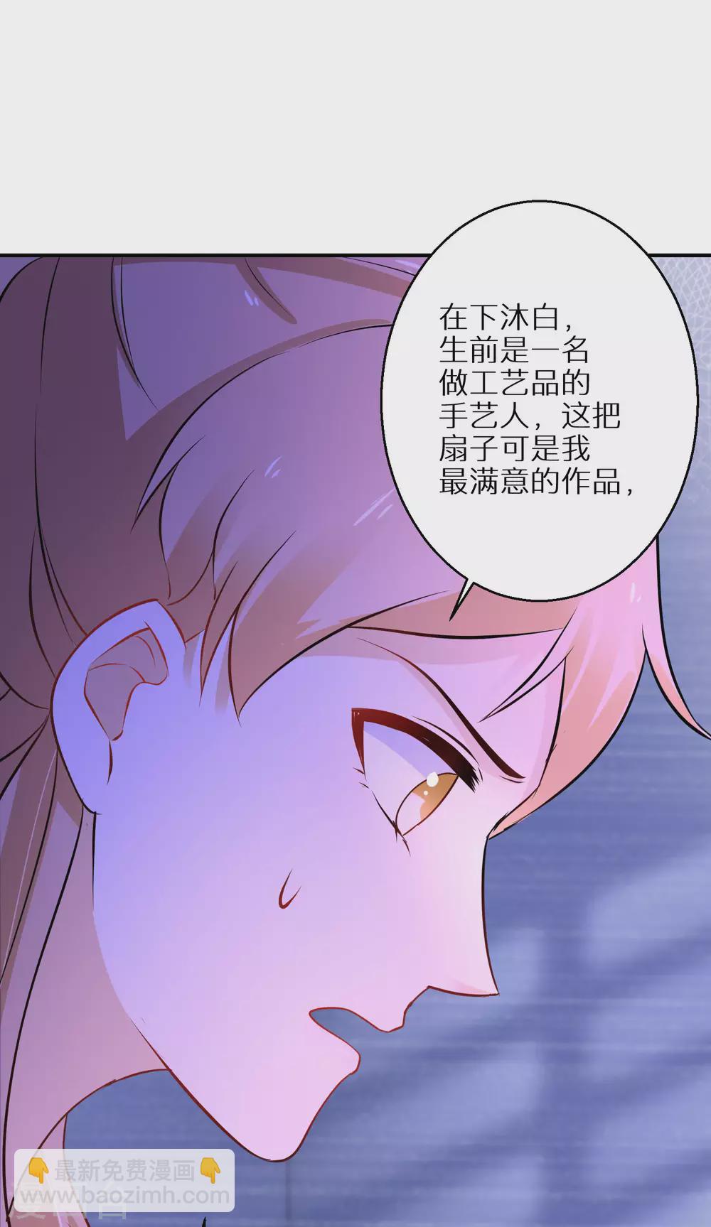 第68话 刀子嘴豆腐心-第69话