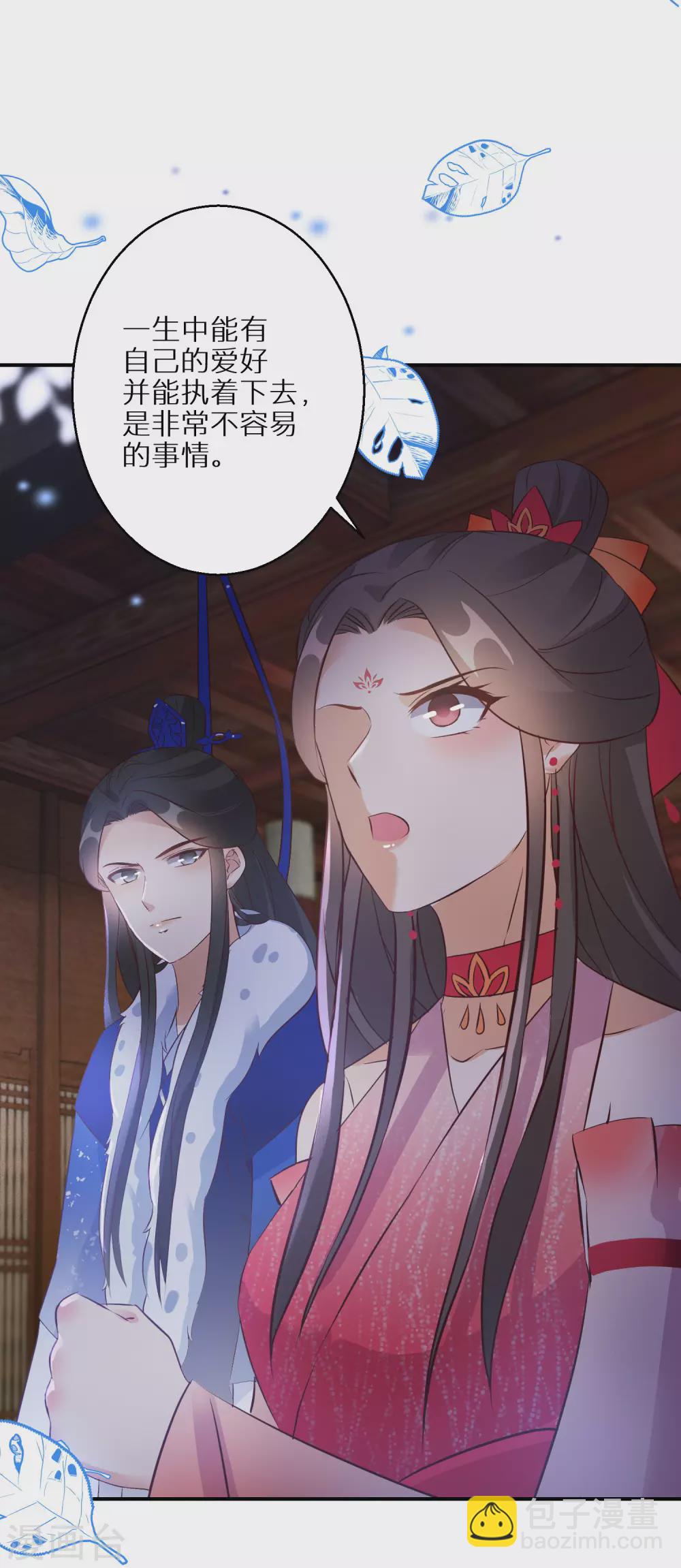 第68话 刀子嘴豆腐心-第69话