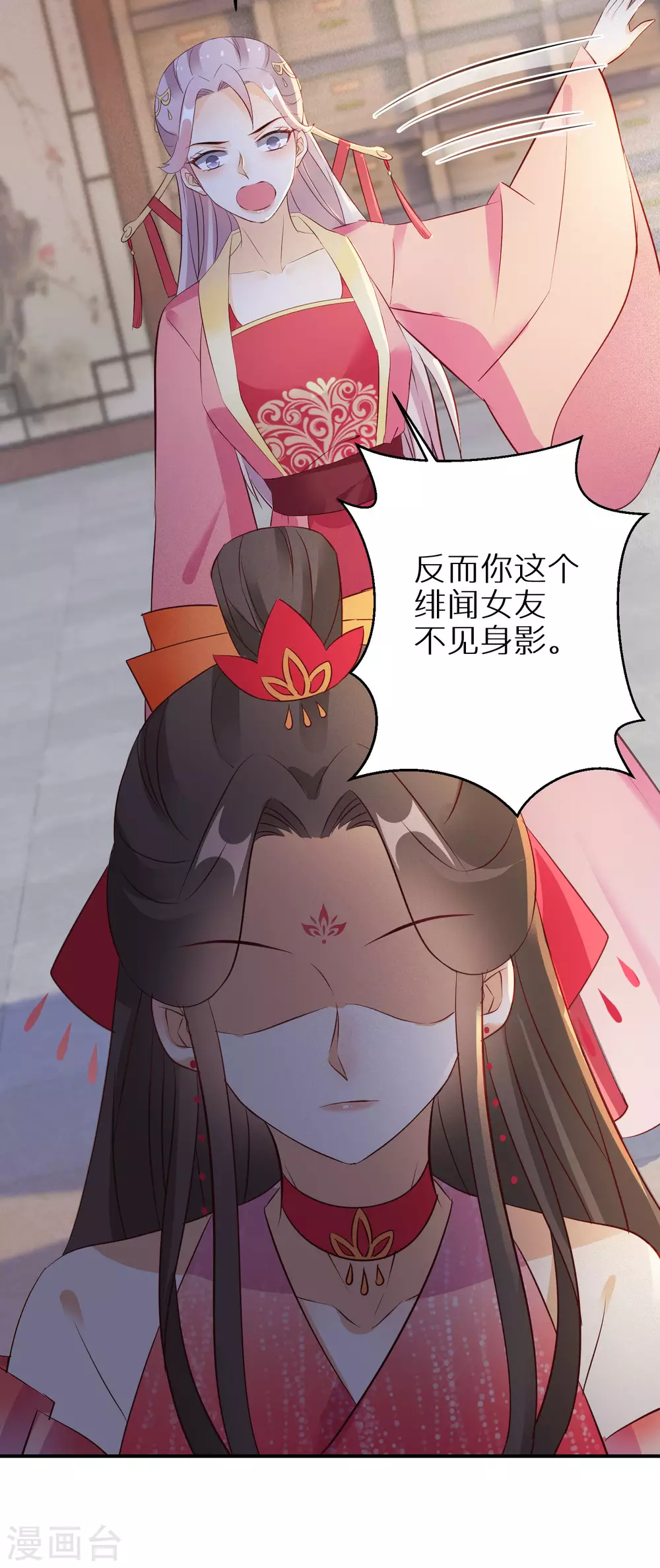 第68话 刀子嘴豆腐心-第69话