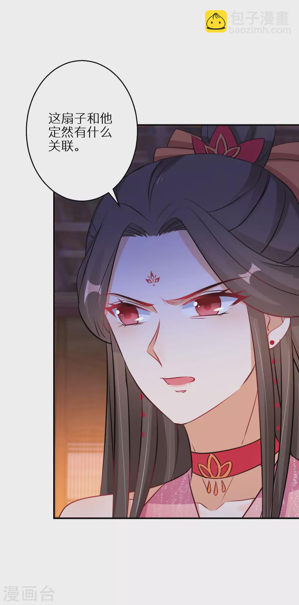第68话 刀子嘴豆腐心-第69话