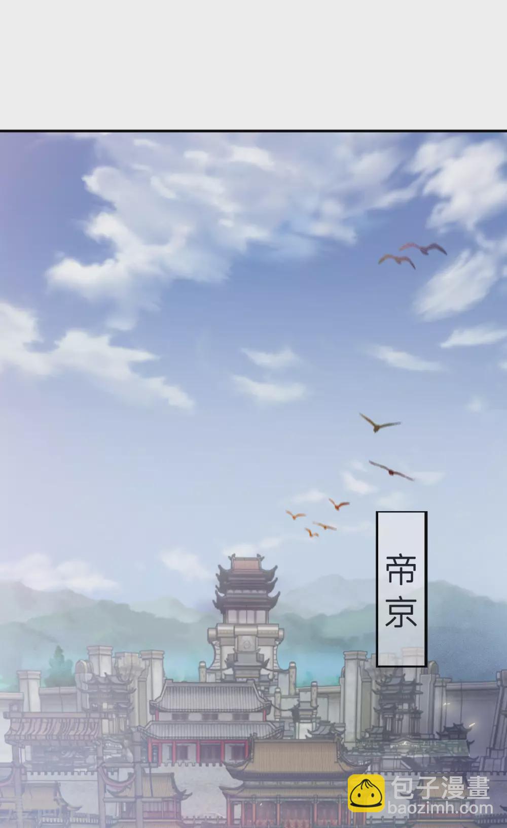 第70话 画皮少年-第71话