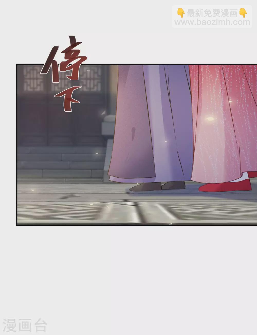 第70话 画皮少年-第71话