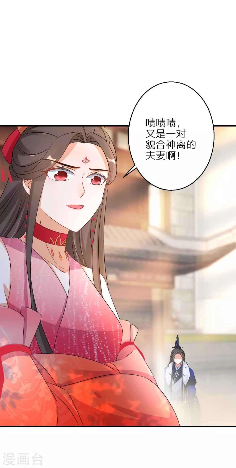 第72话 抱得美人归-第73话