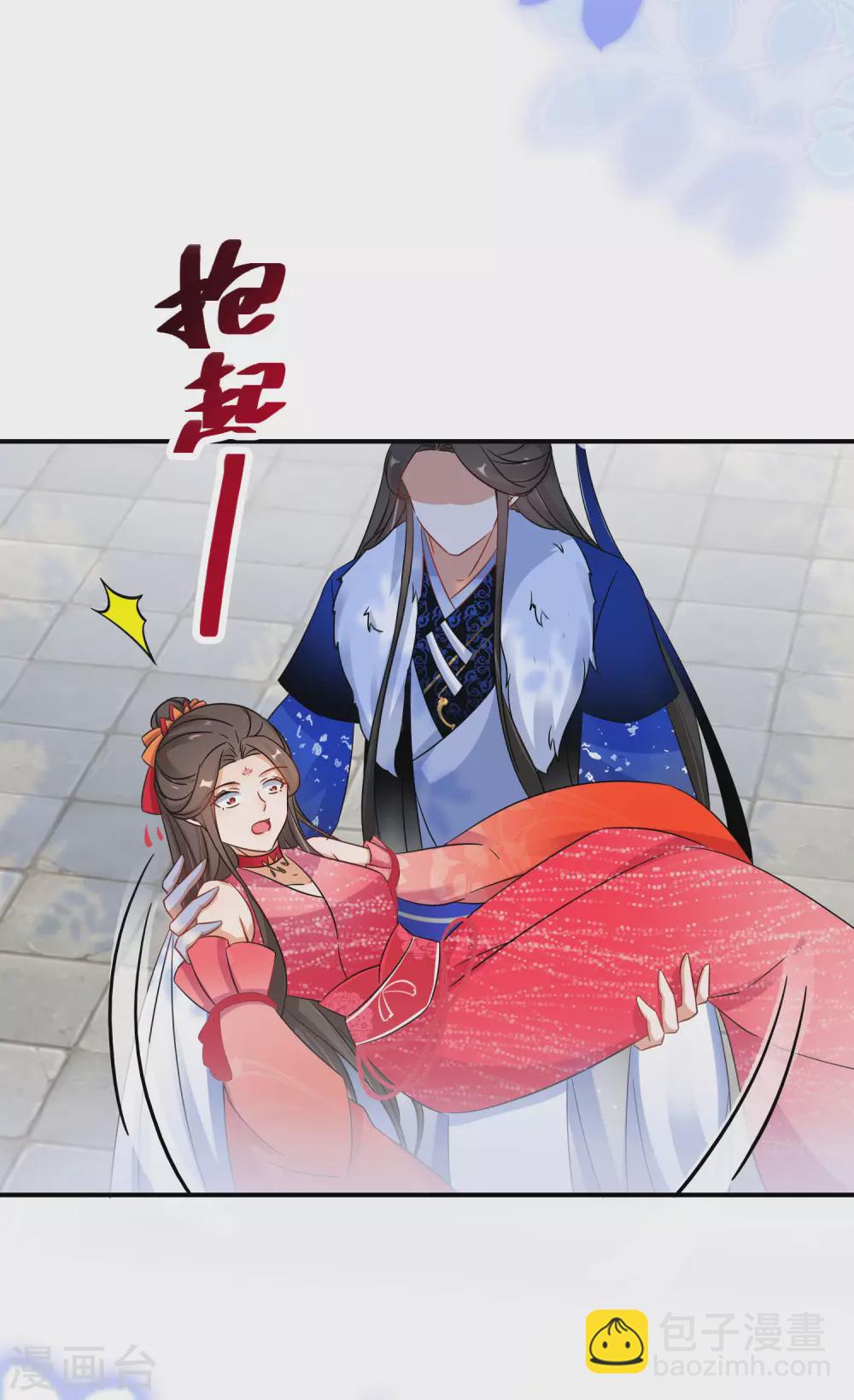 第72话 抱得美人归-第73话