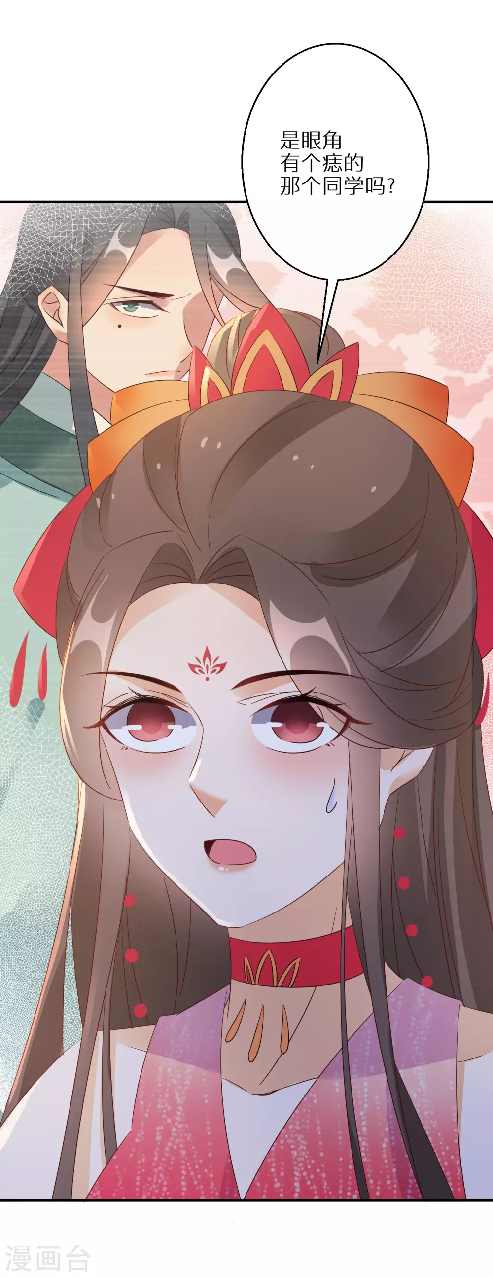 第72话 抱得美人归-第73话