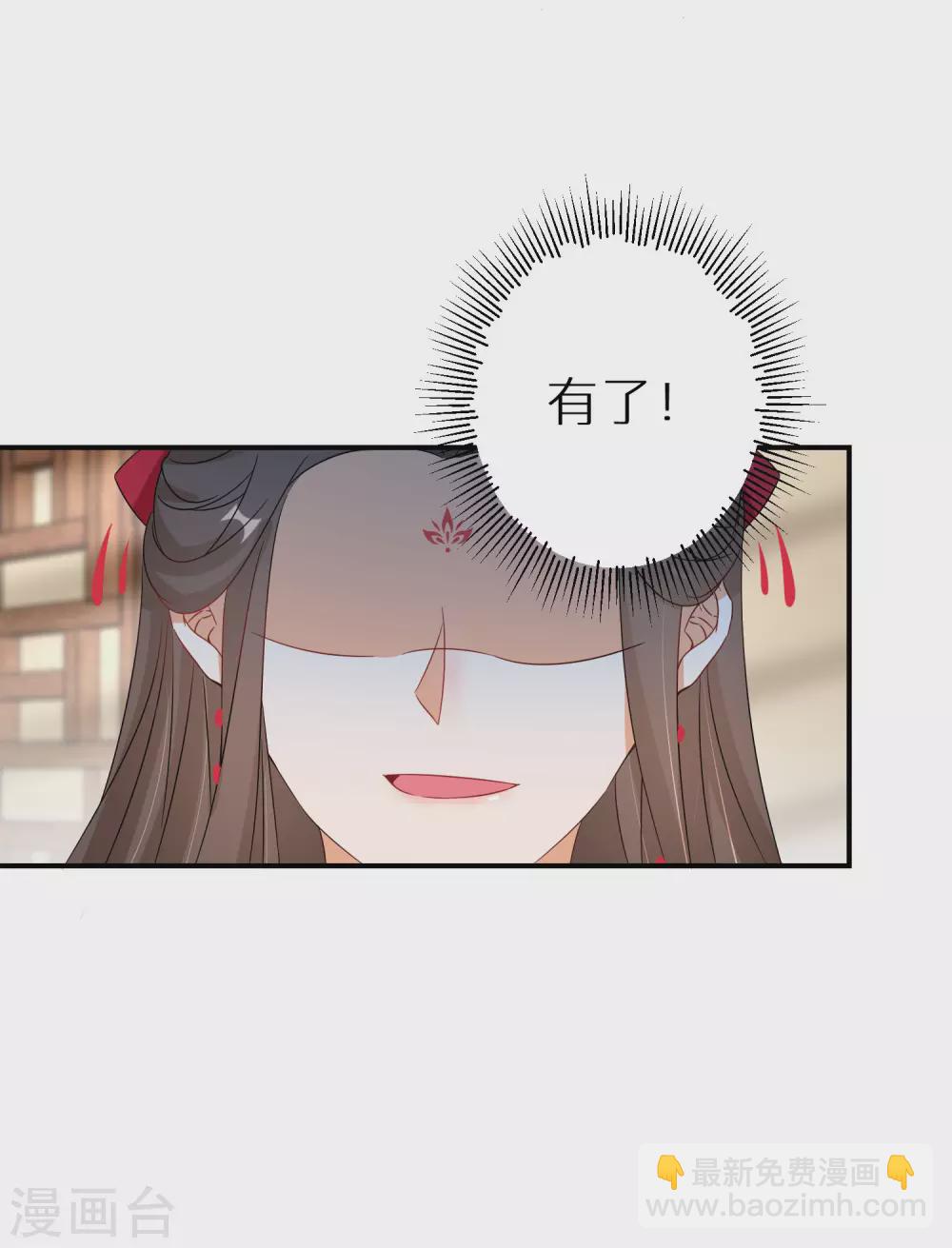 第72话 抱得美人归-第73话