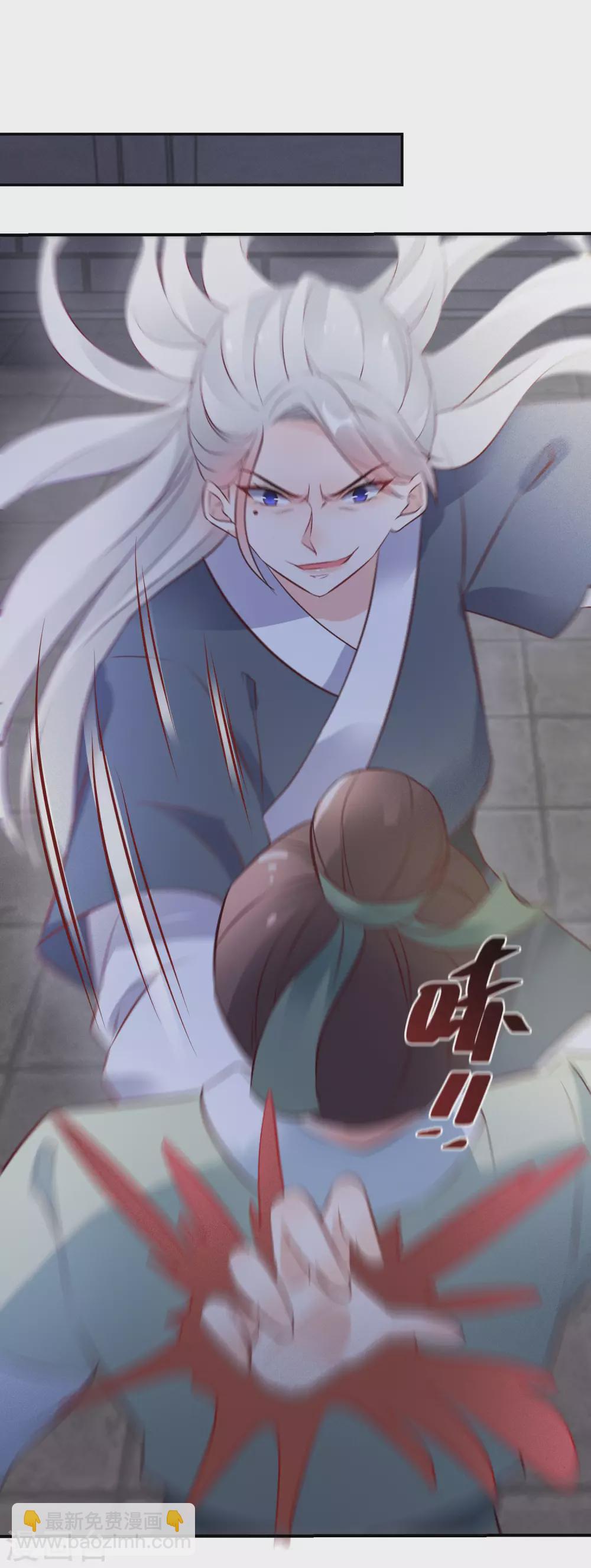 第74话 夜无痕现身-第75话