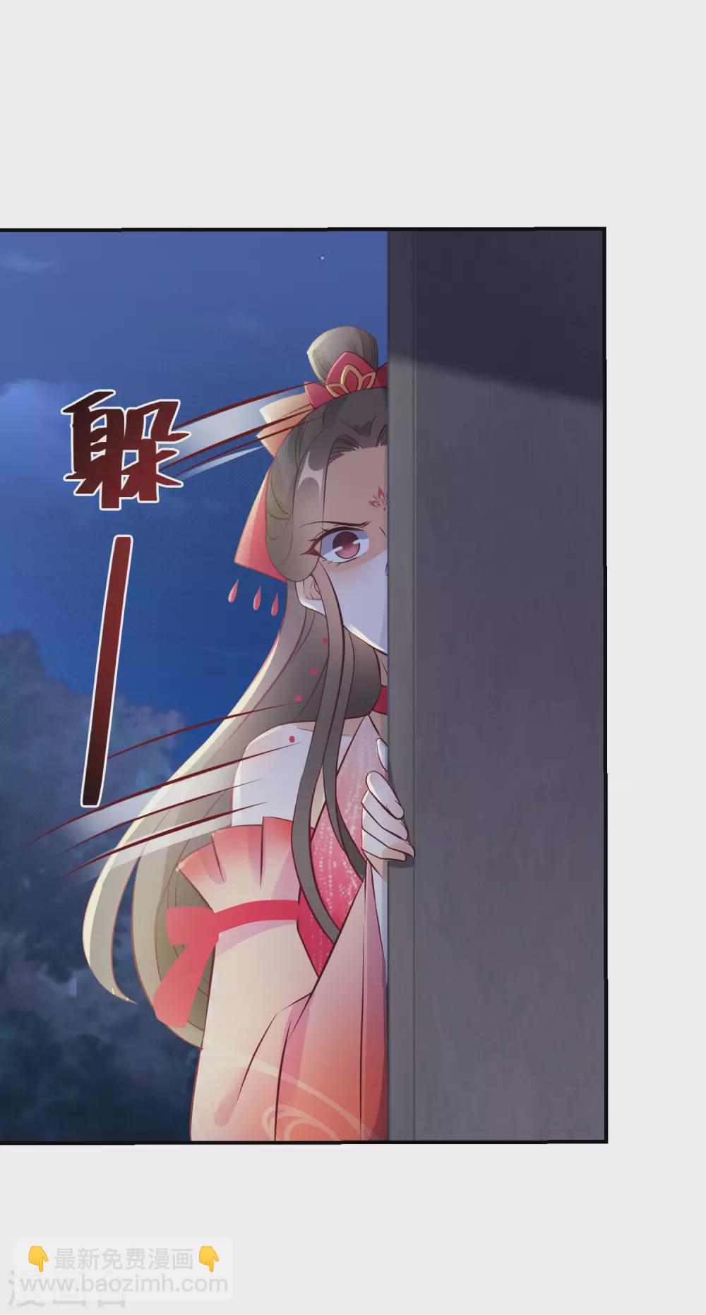 第74话 夜无痕现身-第75话