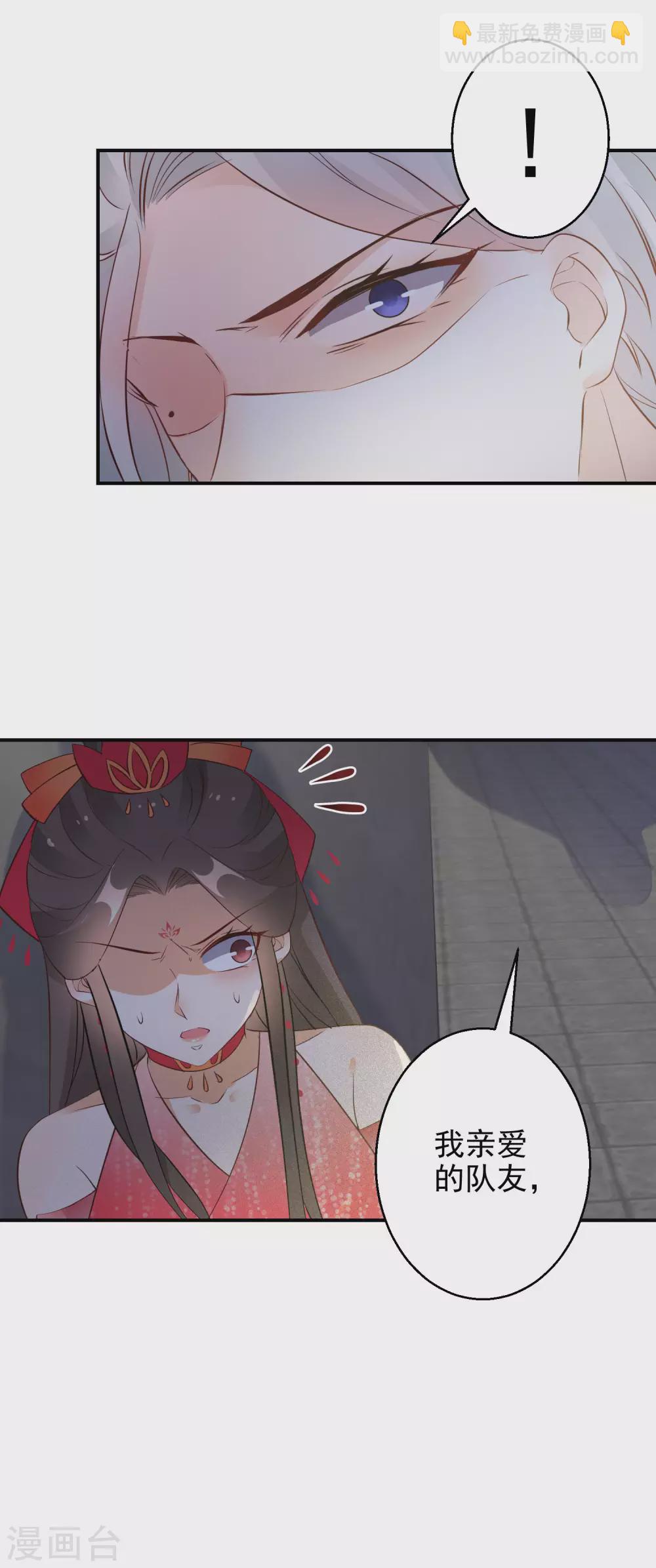 第74话 夜无痕现身-第75话