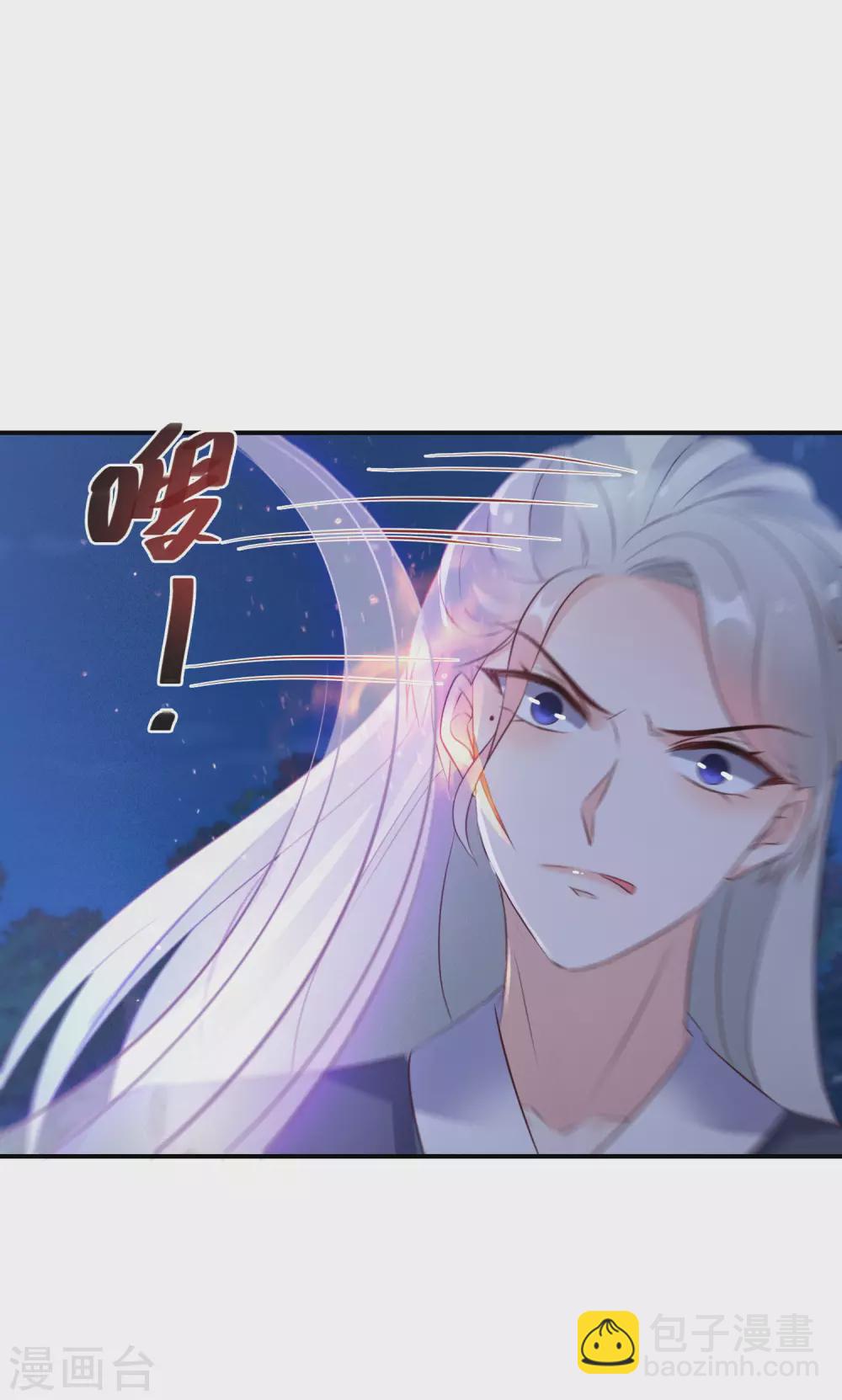 第74话 夜无痕现身-第75话