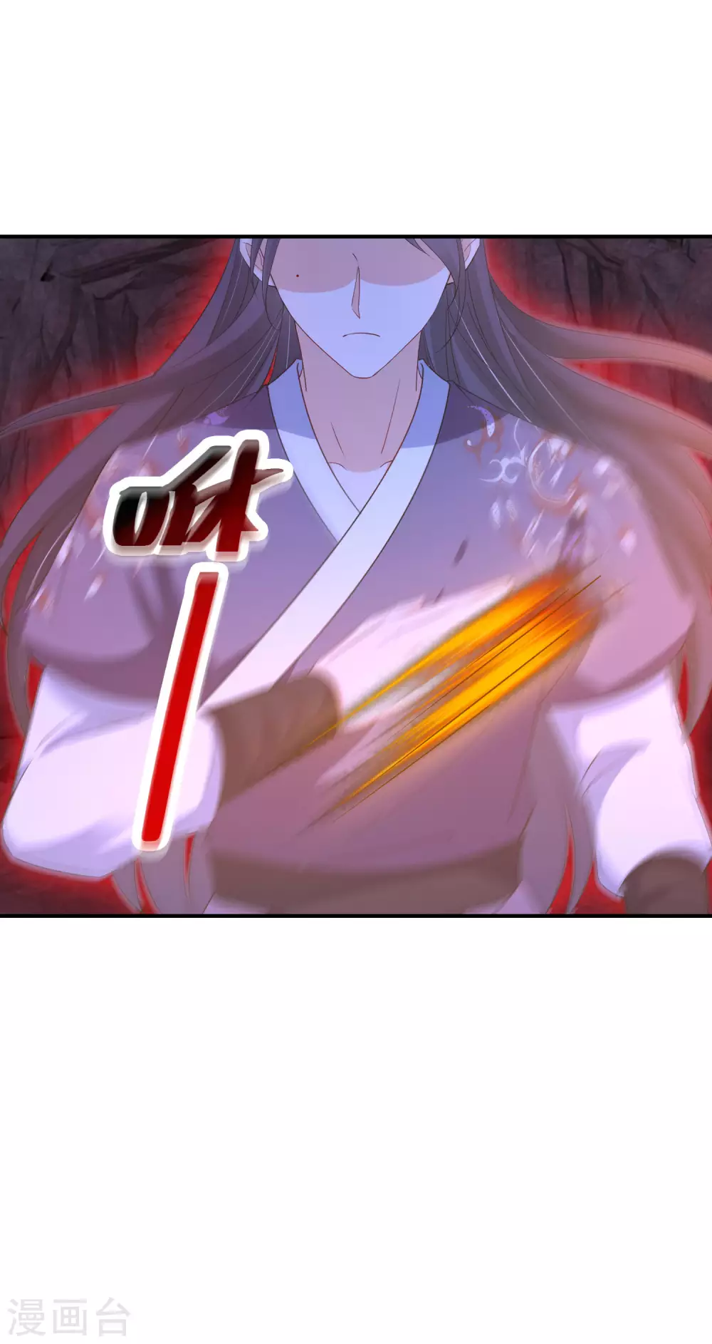 第76话 灭魂-第77话