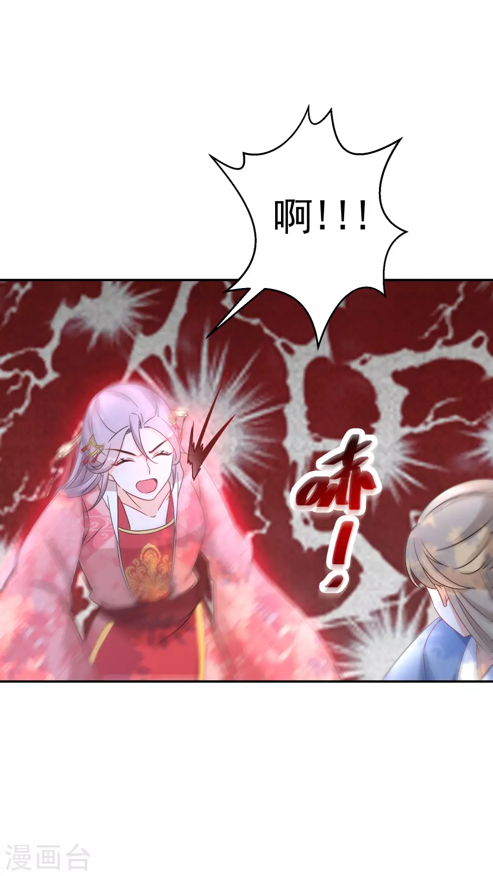 第78话 众矢之的-第79话