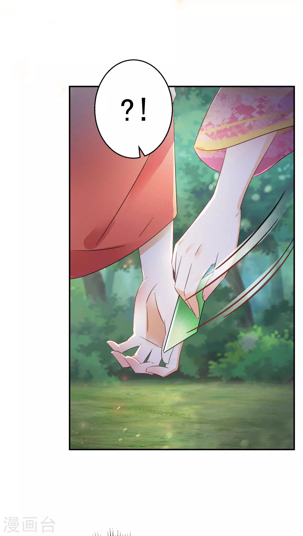 第78话 众矢之的-第79话